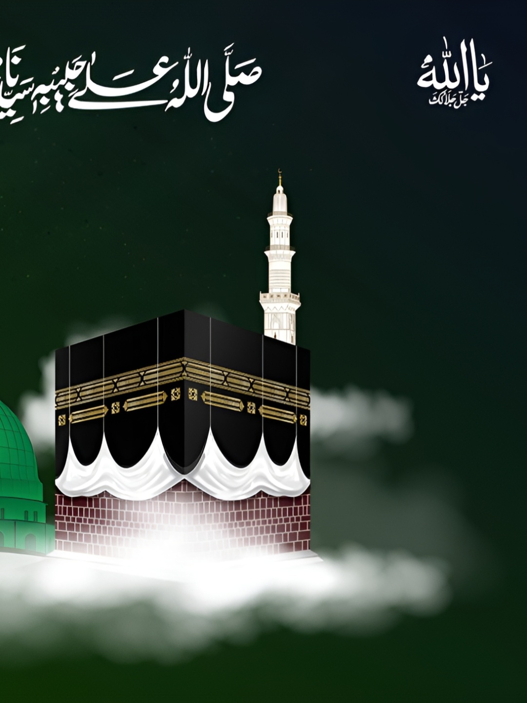 

Wallpics Green & White Religious Wall Poster