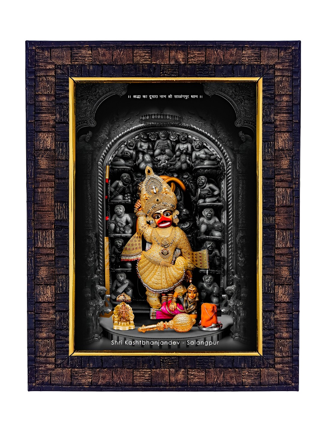 

Hawai Black & Brown Hanuman Print With Wooden Wall Photo Frame