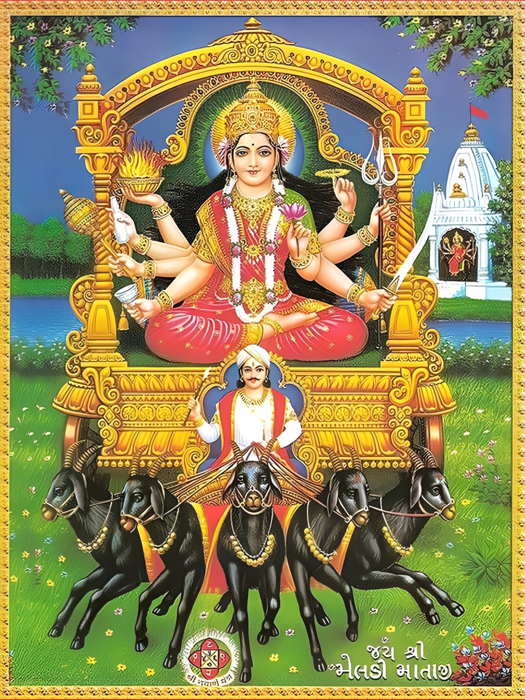 

Wallpics Green & Red Religious Wall Poster