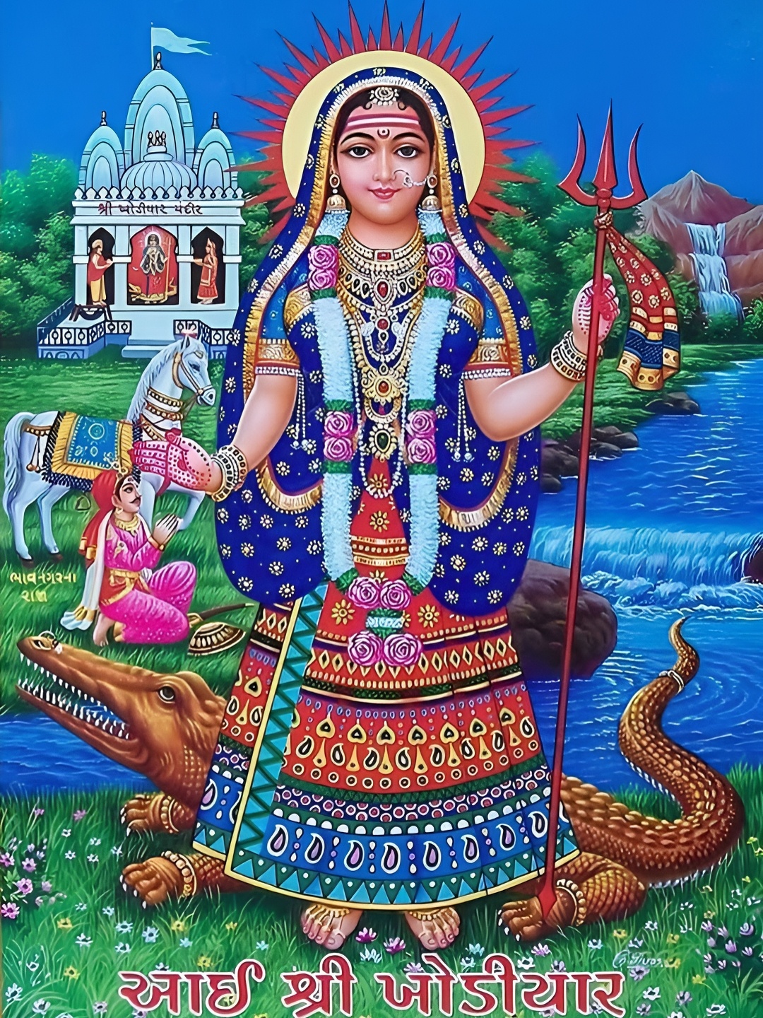 

Wallpics Blue & Green Religious Paper Paintings Wall Art