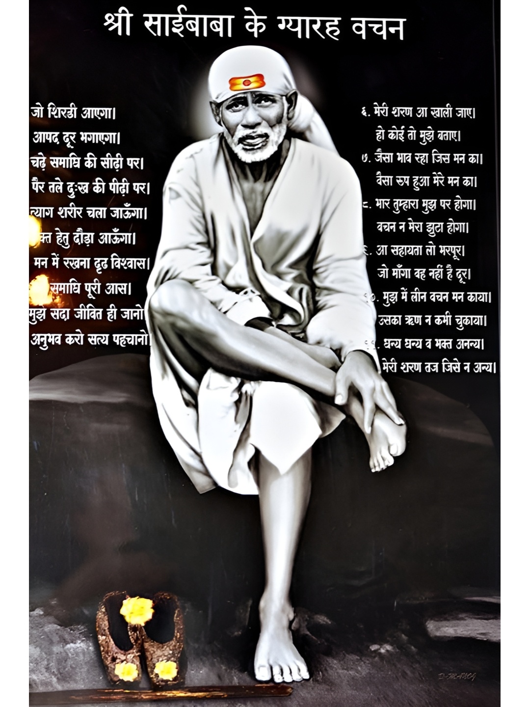 

Wallpics Black & White Religious Wall Poster