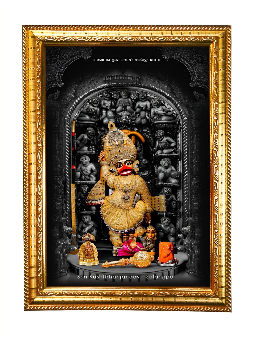 

Hawai Gold-Toned & Black Wooden Shree Kashtabhanjan Dev Hanumanji Wall Photo Frame