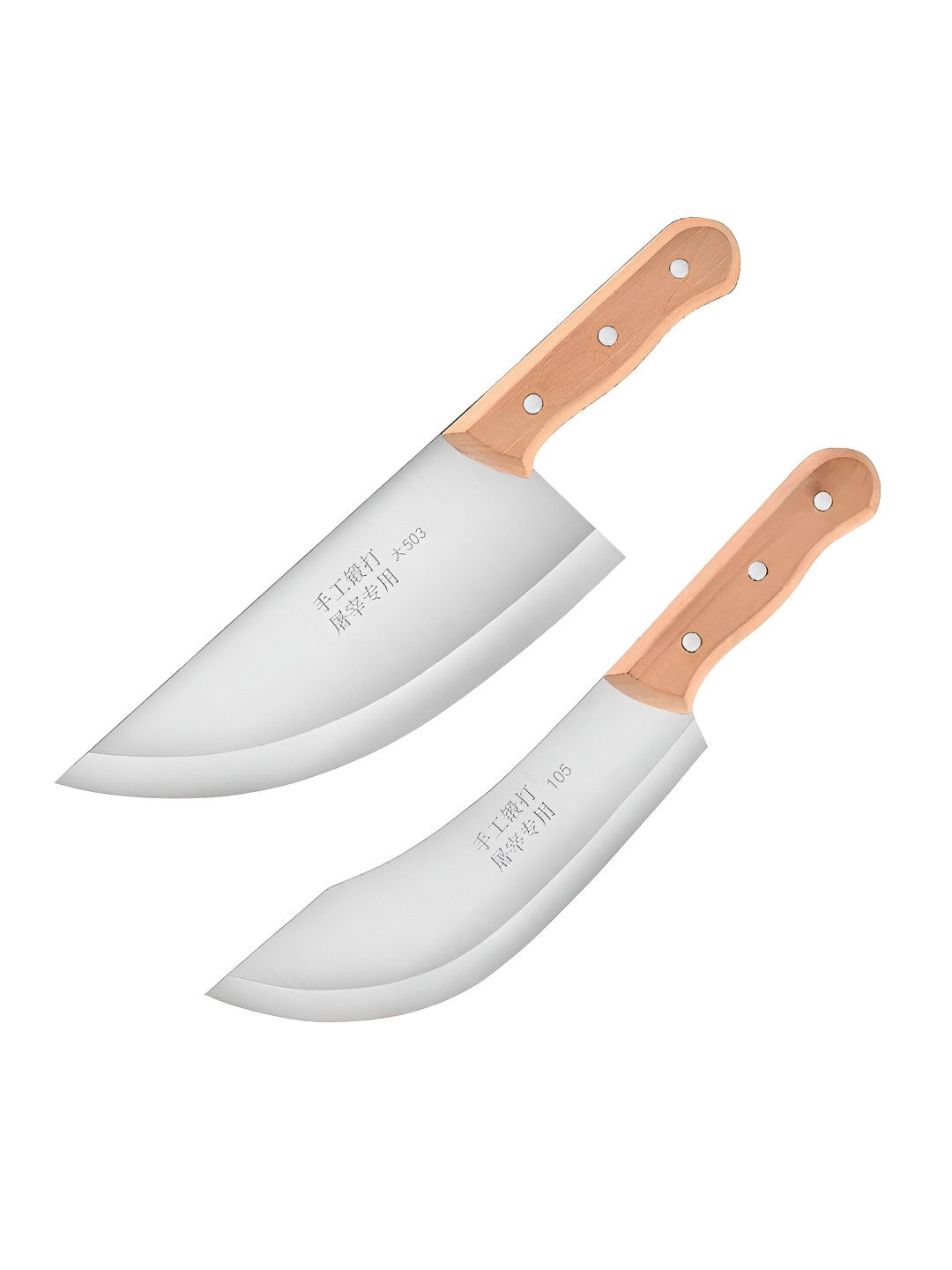 

P-Plus International Silver Toned & Beige 2 Pcs Stainless Steel Kitchen Knife