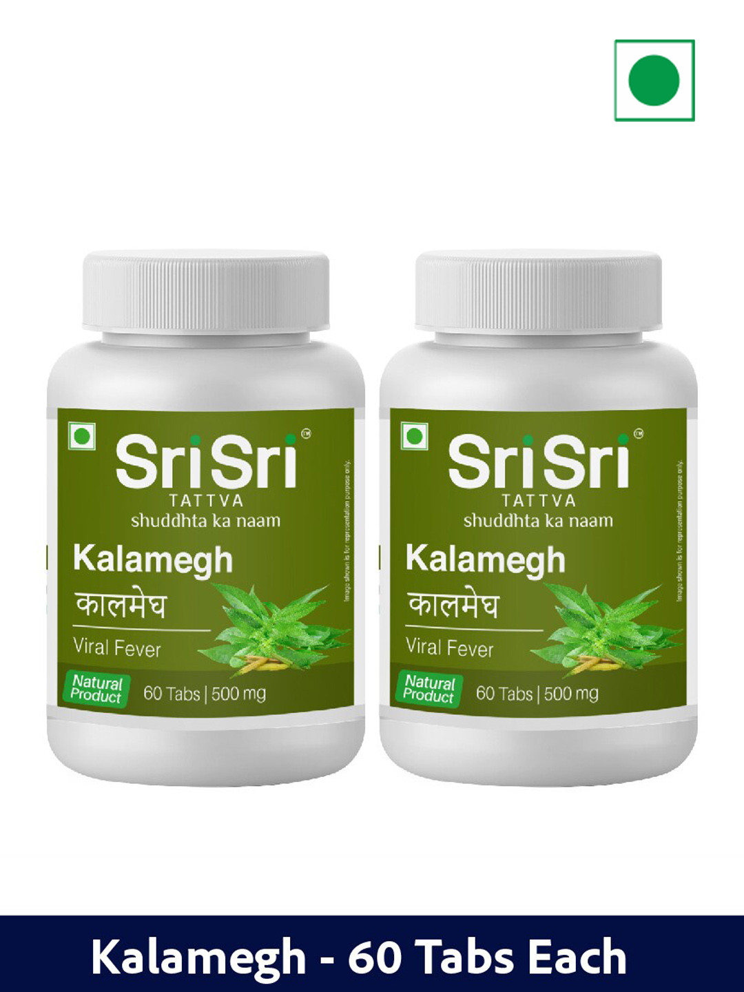 

Sri Sri Tattva Set Of 2 Kalamegh Tablets For Viral Fever - 60 Tablets Each, Green