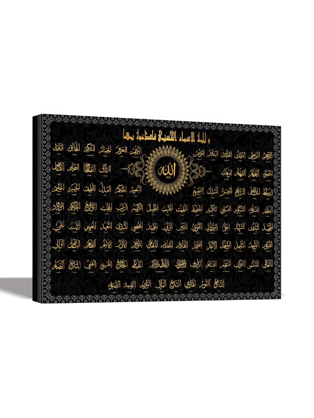

Tamatina Black 99 Names Of Allah Canvas Wall Decor