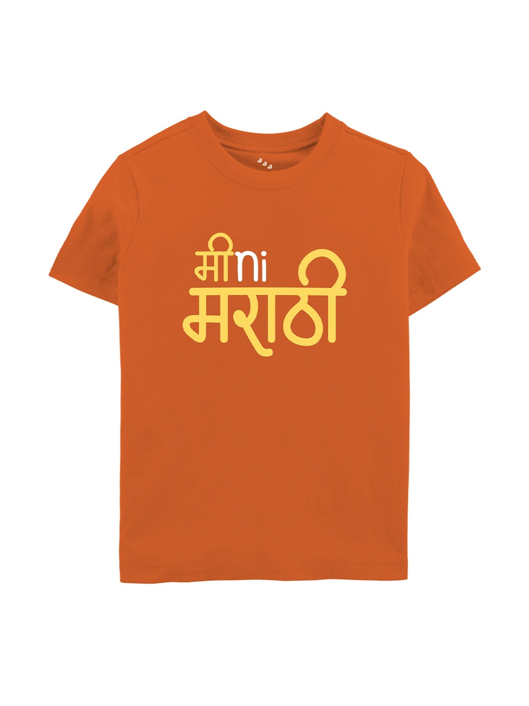 

Zeezeezoo Kids Typography Printed Pure Cotton T-shirt, Orange