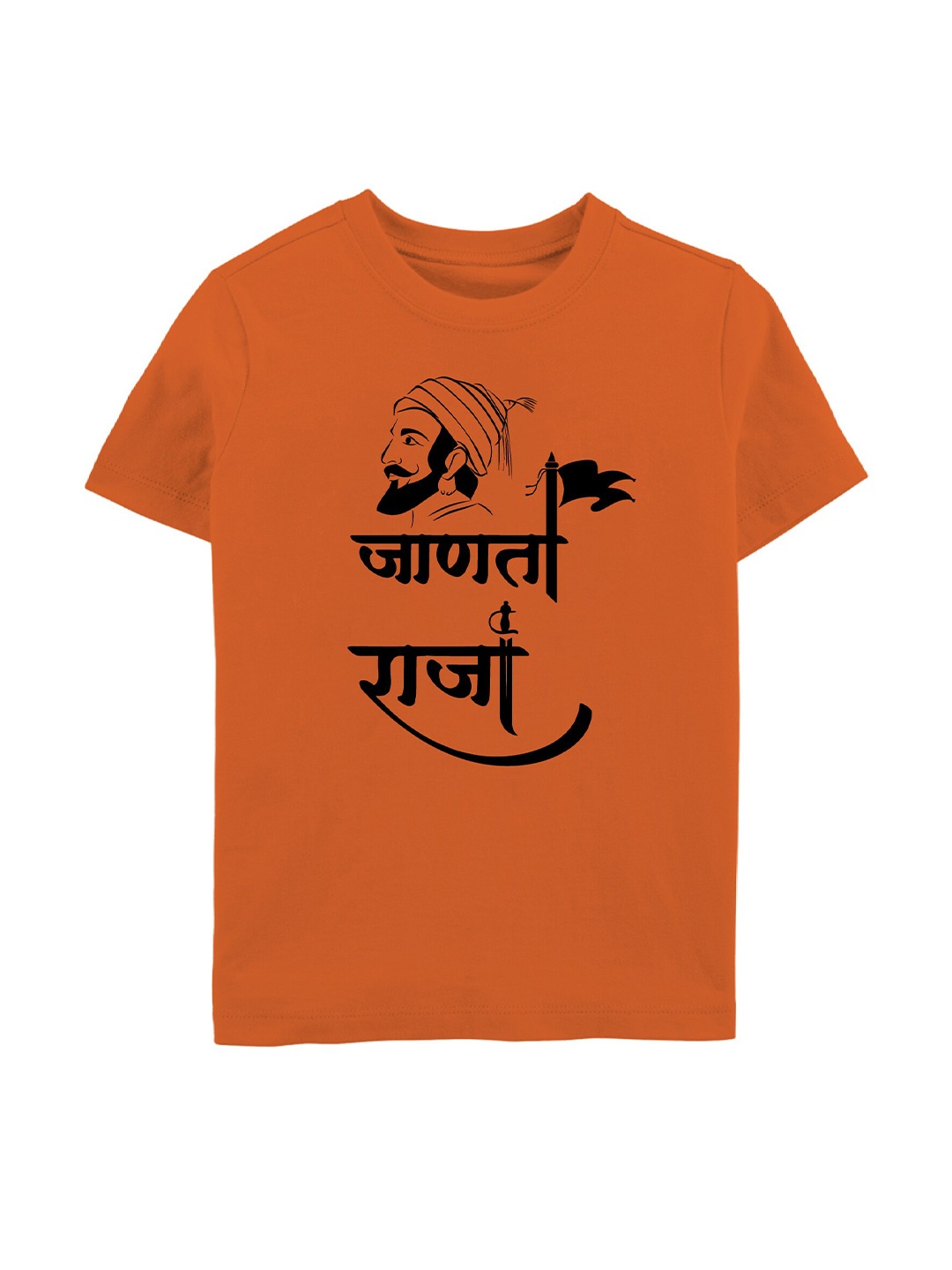 

Zeezeezoo Kids Printed Round Neck Short Sleeves Regular Fit T-shirt, Orange