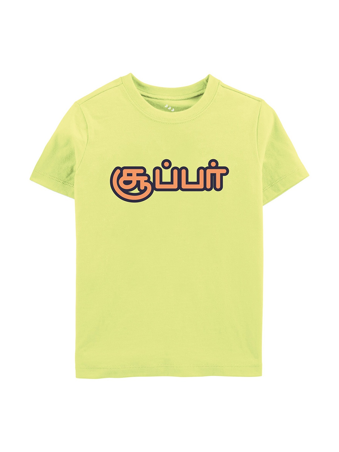 

Zeezeezoo Kids Typography Printed Pure Cotton T-shirt, Green