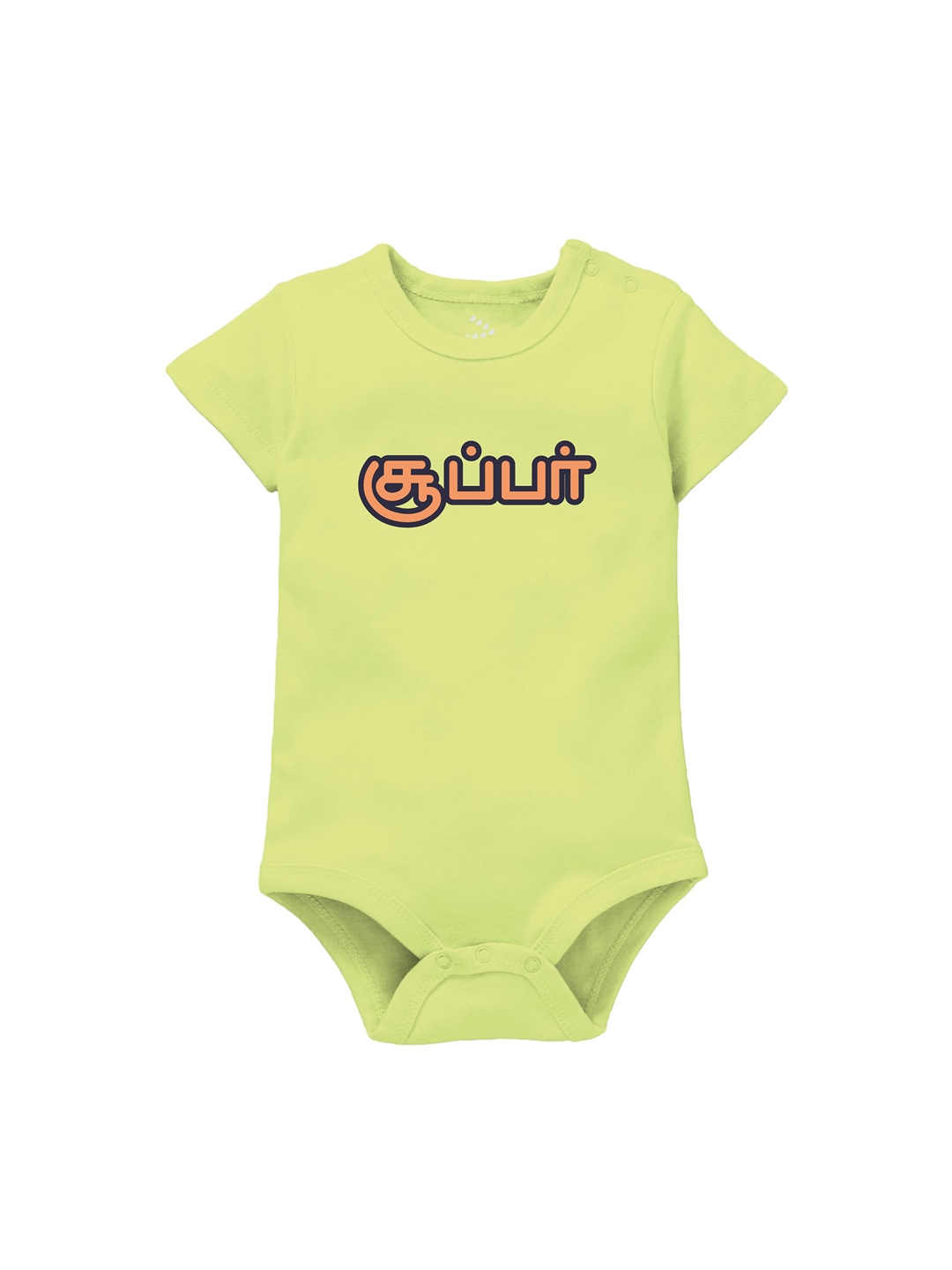 

Zeezeezoo Infants Printed Pure Cotton Bodysuit, Fluorescent green