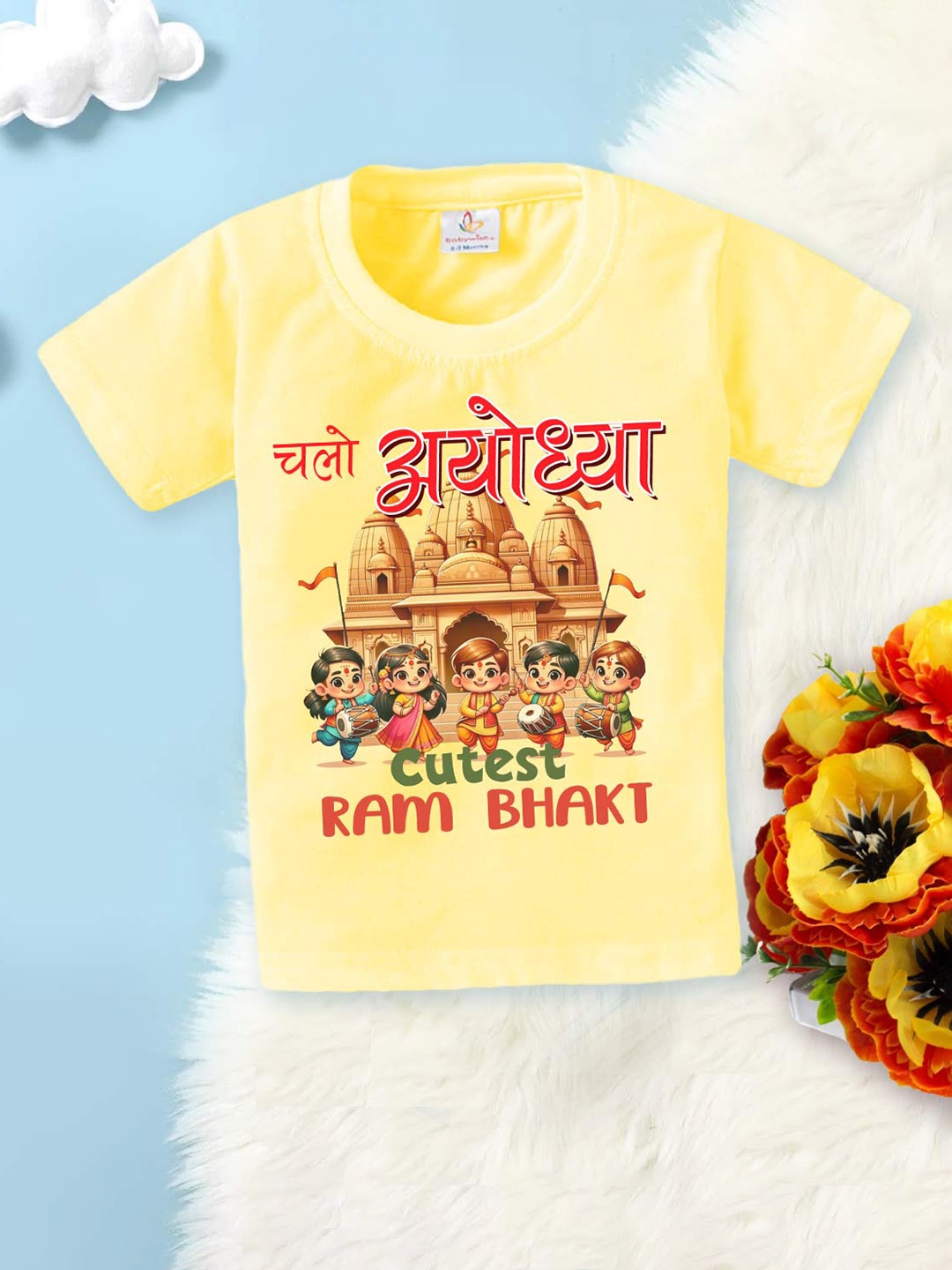 

Babywish Kids Graphic Printed Round Neck Cotton Relaxed Fit T-shirt, Yellow
