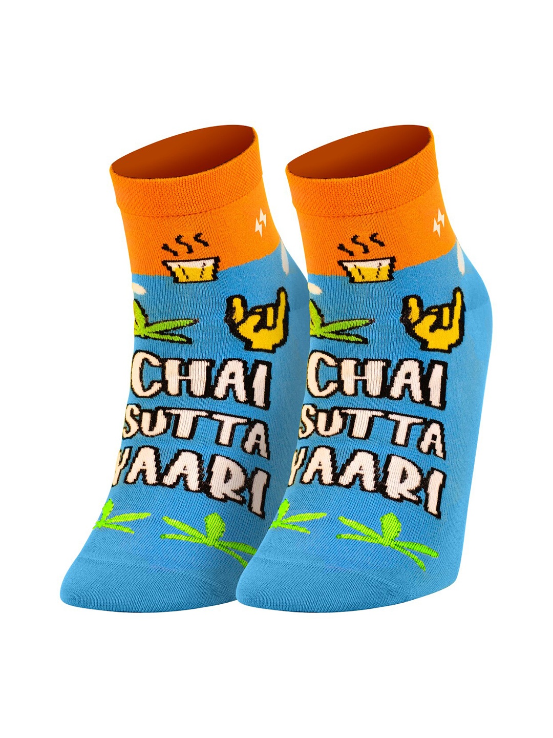 

Papa Socks Unisex Patterned Ankle Length Socks, White