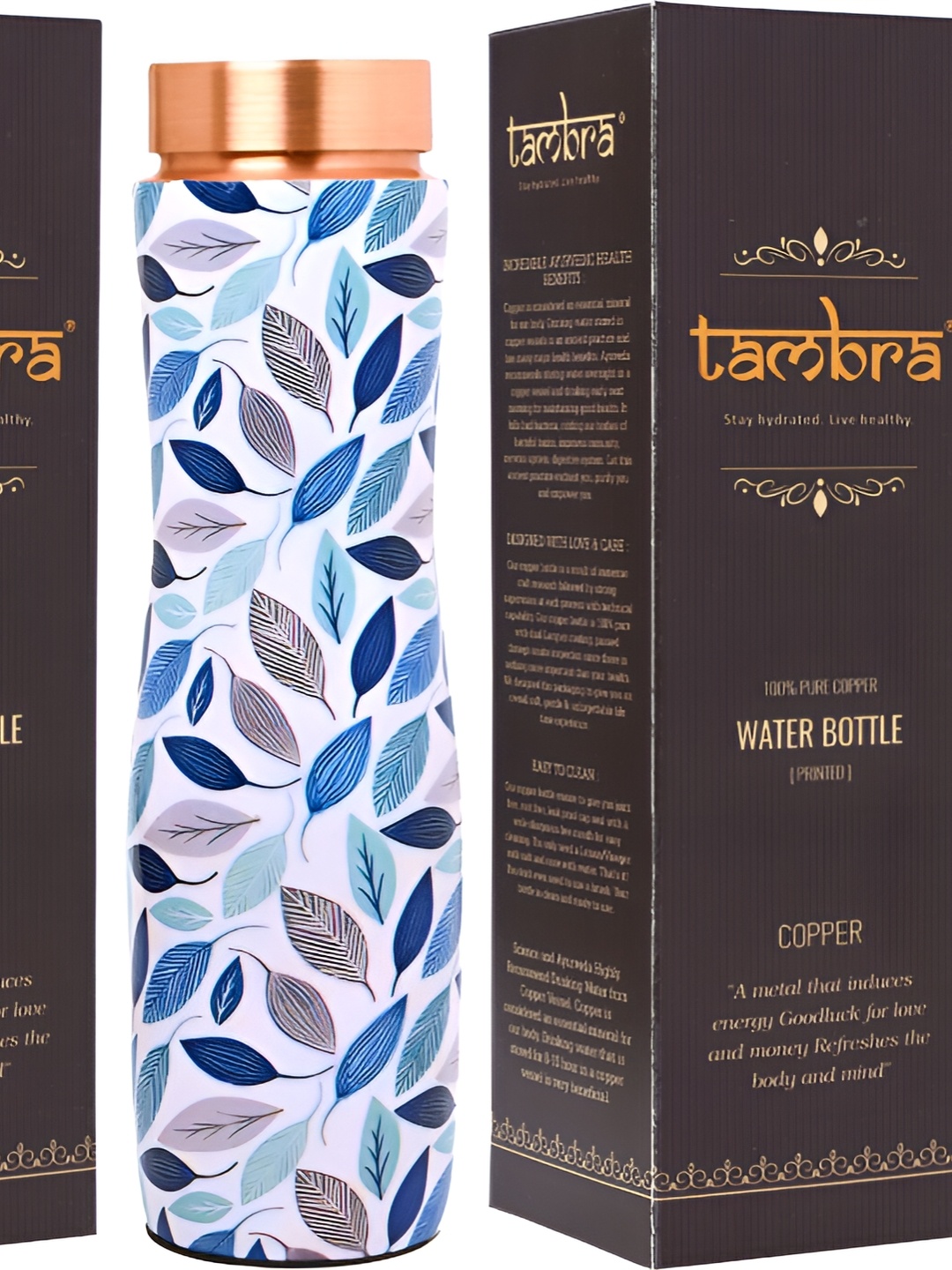 

Tambra Copper-Toned & Blue 2 Pcs Copper Printed Water Bottle 1.9 ltr