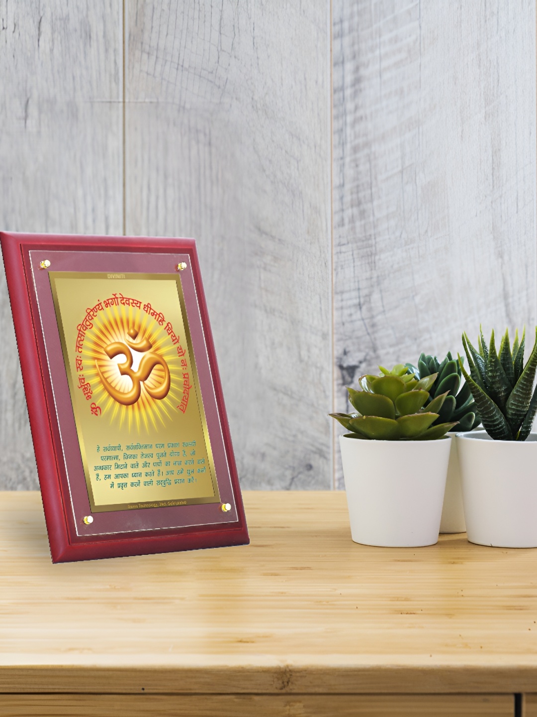 

DIVINITI Brown Religious Wooden Wall Photo Frame