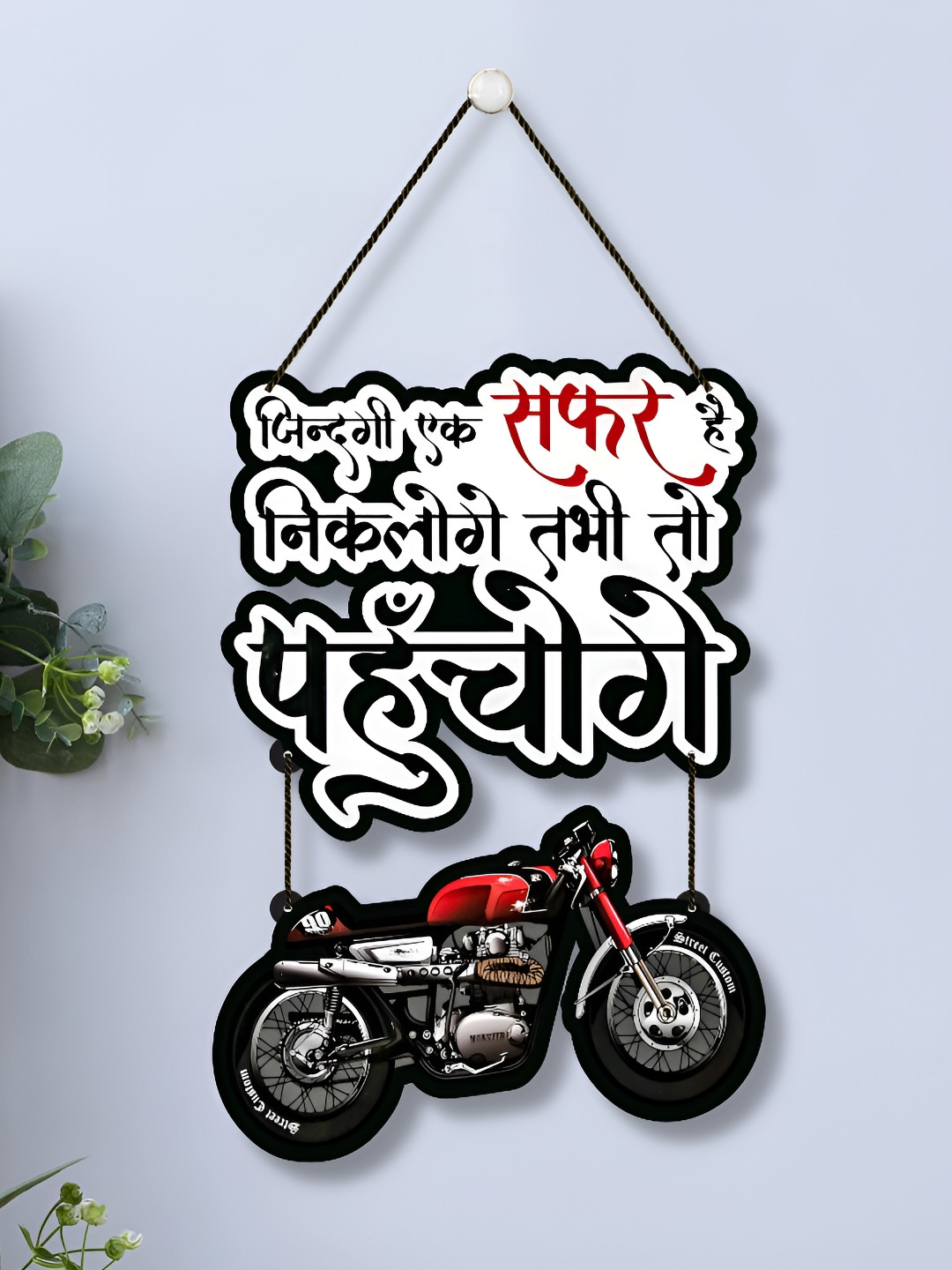 

Home Delight Black & White Printed Wooden Wall Hanging