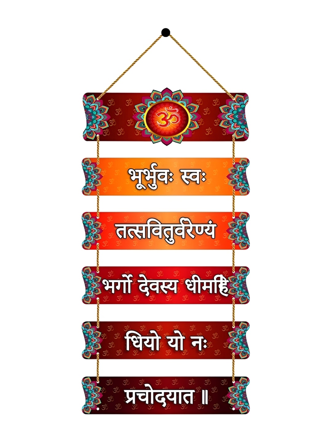 

Home Delight Maroon & Orange Coloured Gayatri Mantra Printed Wooden Wall Hanging