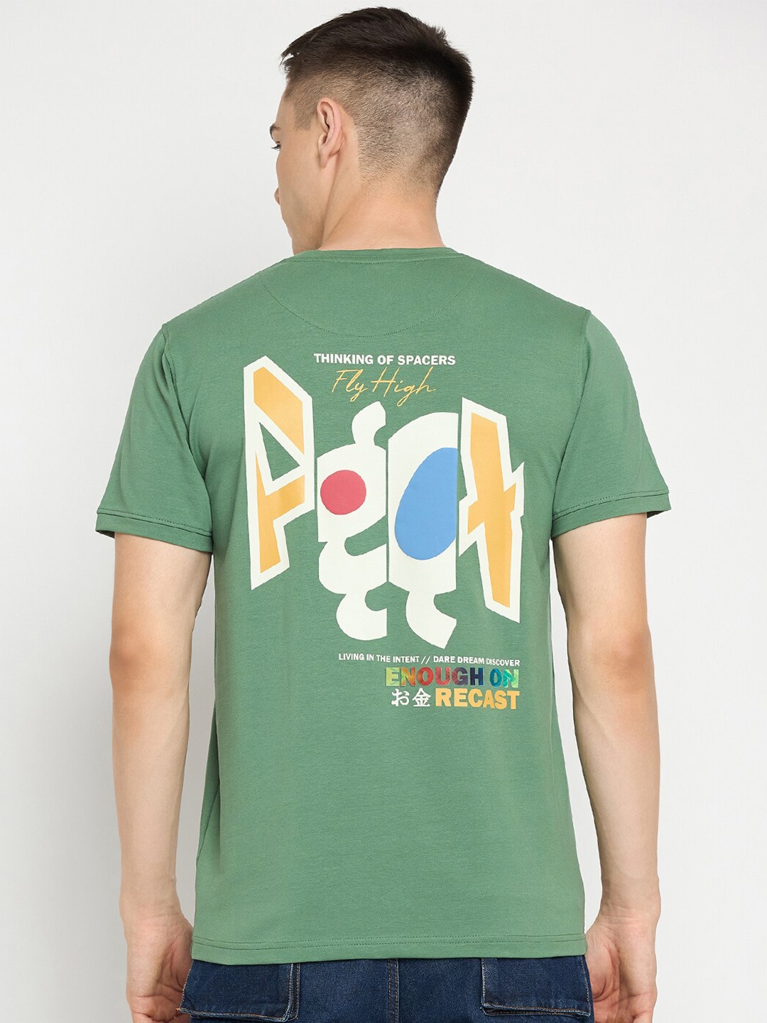 

Okane Graphic Printed Cotton T-shirt, Green