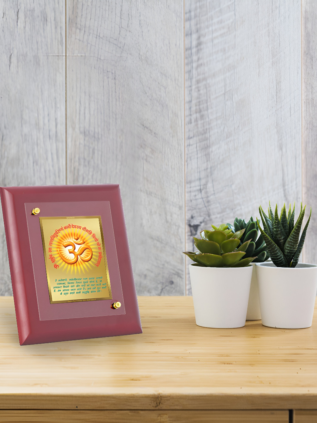 

DIVINITI Maroon Glass Om Gayatri Mantra Gold Plated MDF Wall Photo Frames