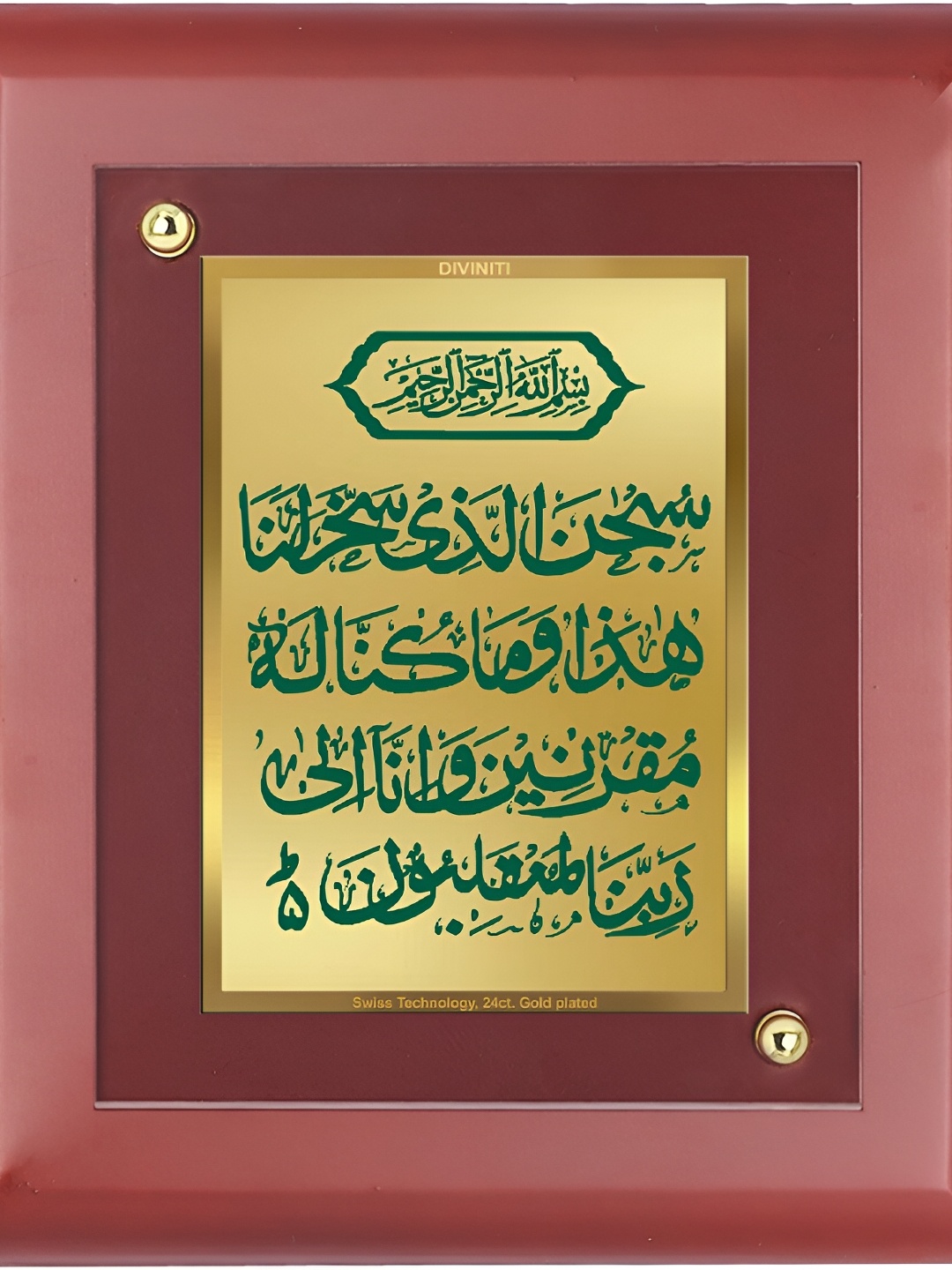 

DIVINITI Brown Wooden Table Photo Frame