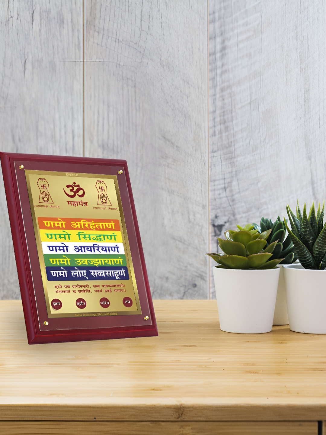 

DIVINITI Brown Wooden Namokar Mantra Gold Plated Wall Photo Frames