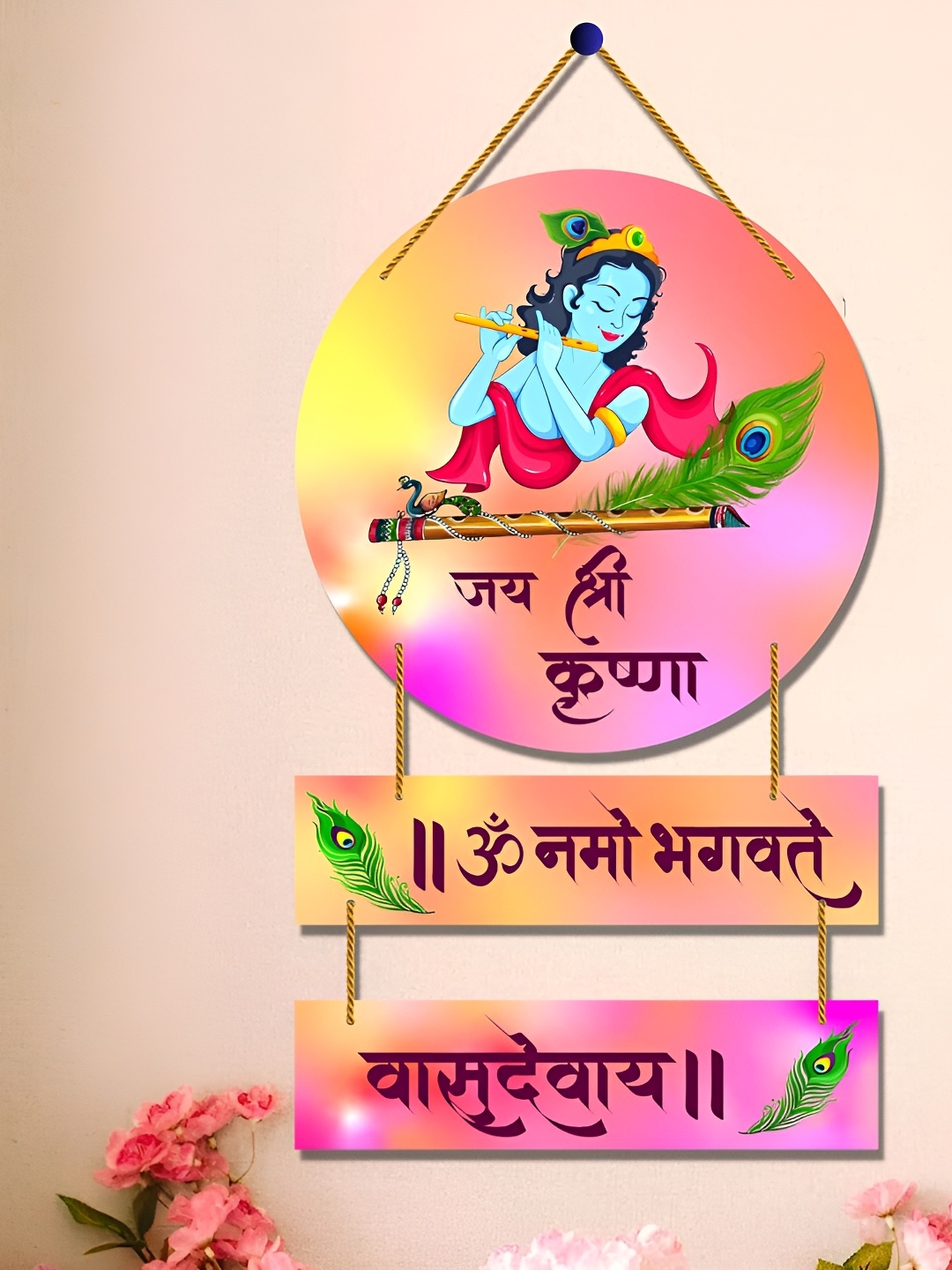 

Home Delight Pink & Green Printed Wooden Wall Hanging