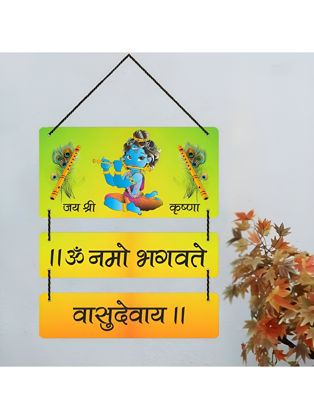 

Home Delight Yellow & Green Printed Wooden Wall Hanging