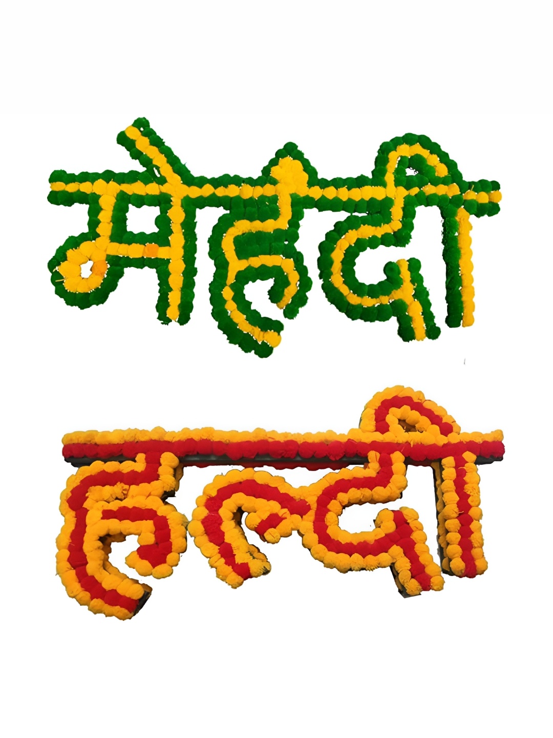 DN Creation Yellow & Green 2 Pieces Haldi & Mehndi Decoration Props
