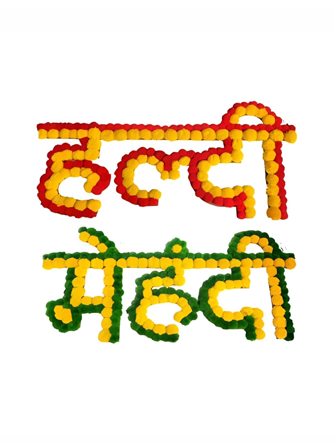 

DN Creation Yellow & Green 2 Pieces Haldi & Mehndi Decoration Props
