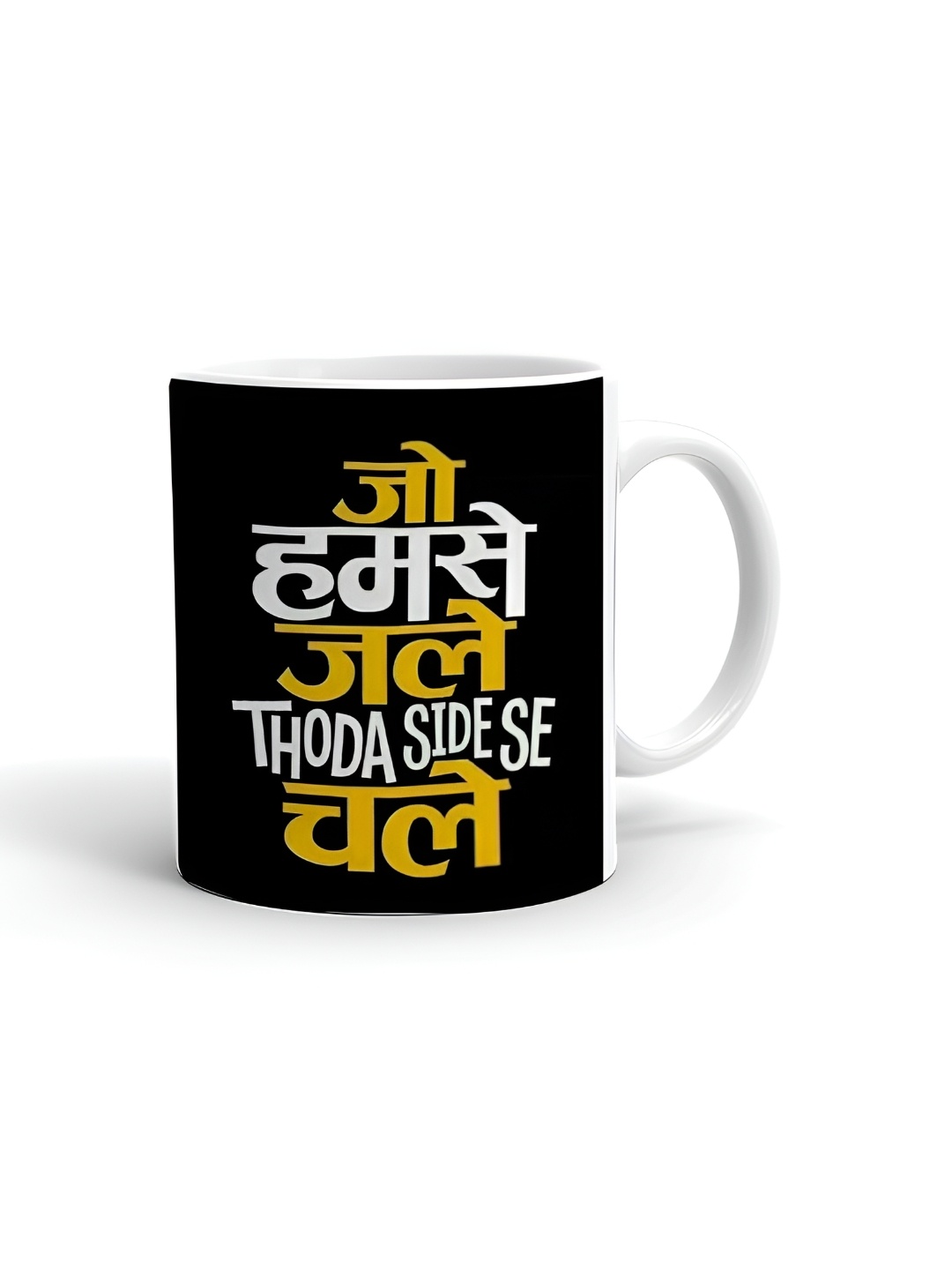 

Khakee White & Yellow Text Or Slogans Printed Ceramic Glossy Mug 325ml