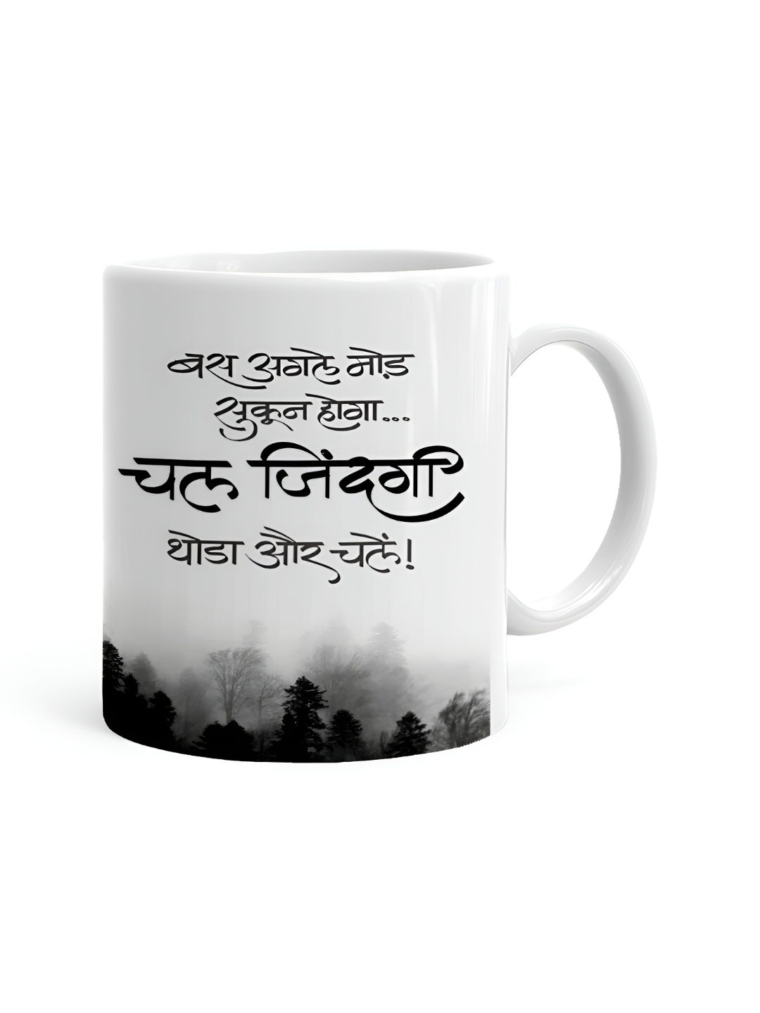 

Khakee White & Black Printed Ceramic Glossy Mugs 325 ml