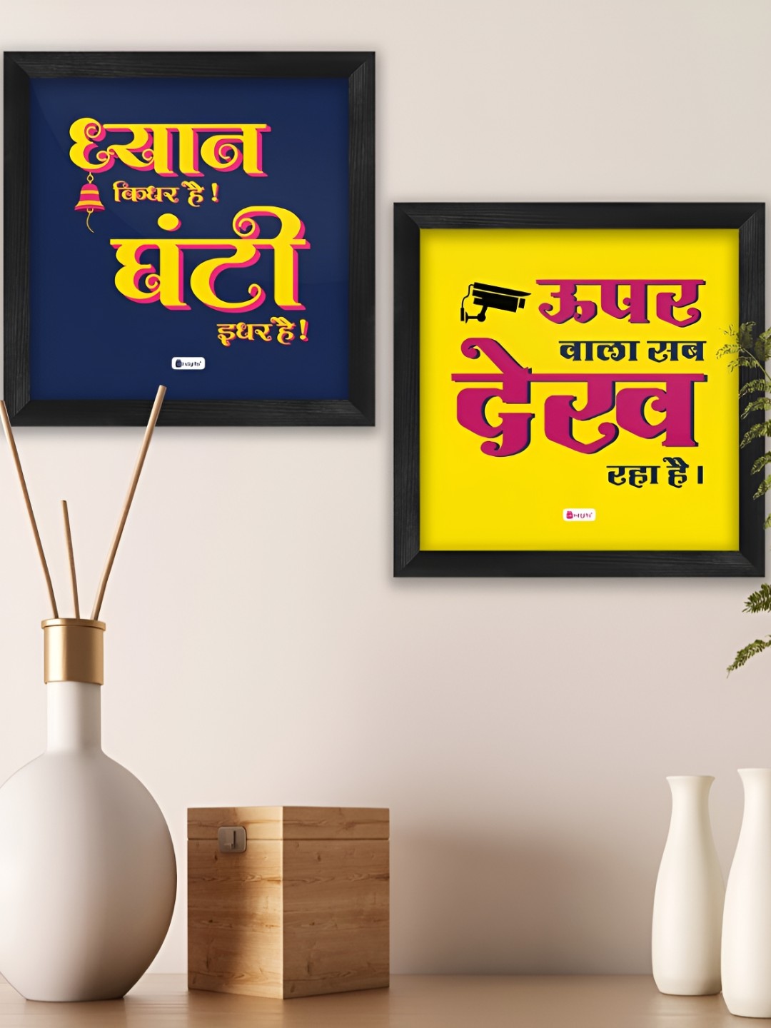 

Indigifts Blue & Yellow 2 Pieces Typographic Printed Wall Decors