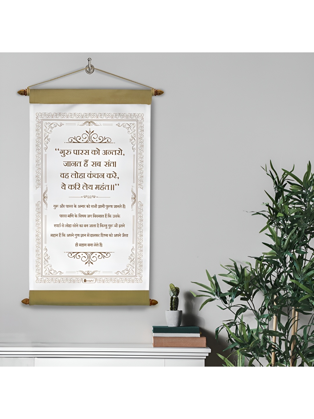 

Indigifts Brown & White Hanging Scroll Card Wall Decor
