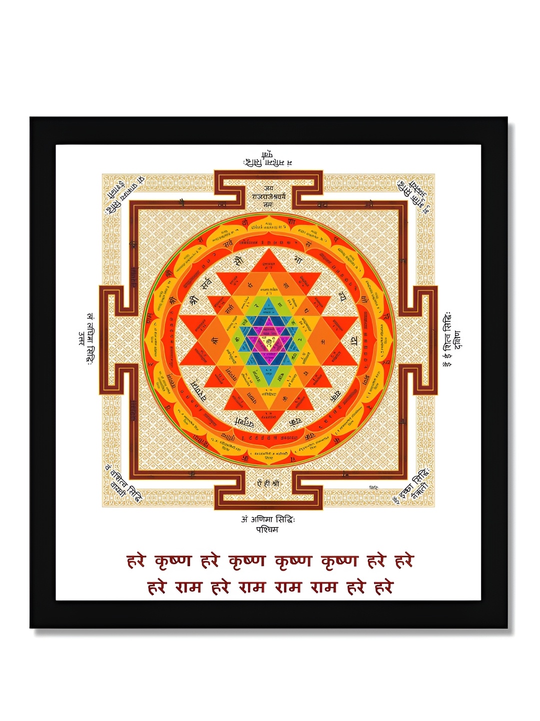

DecorTwist White & Yellow Religious Wall Painting
