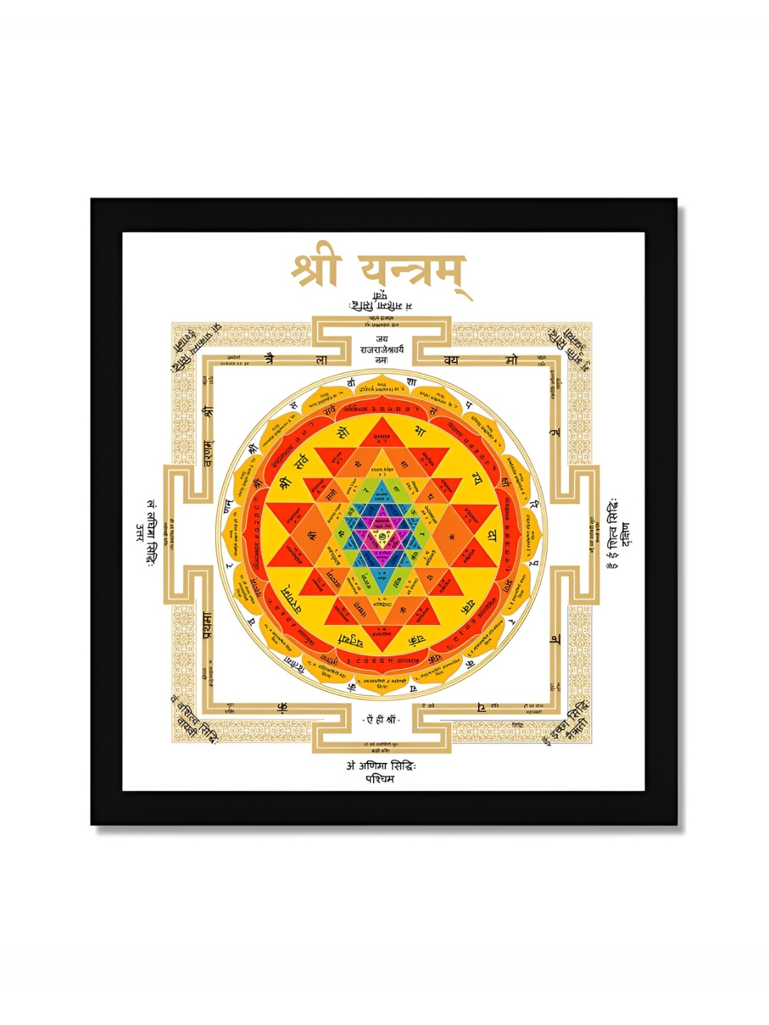 

DecorTwist White & Yellow Religious Wall Painting