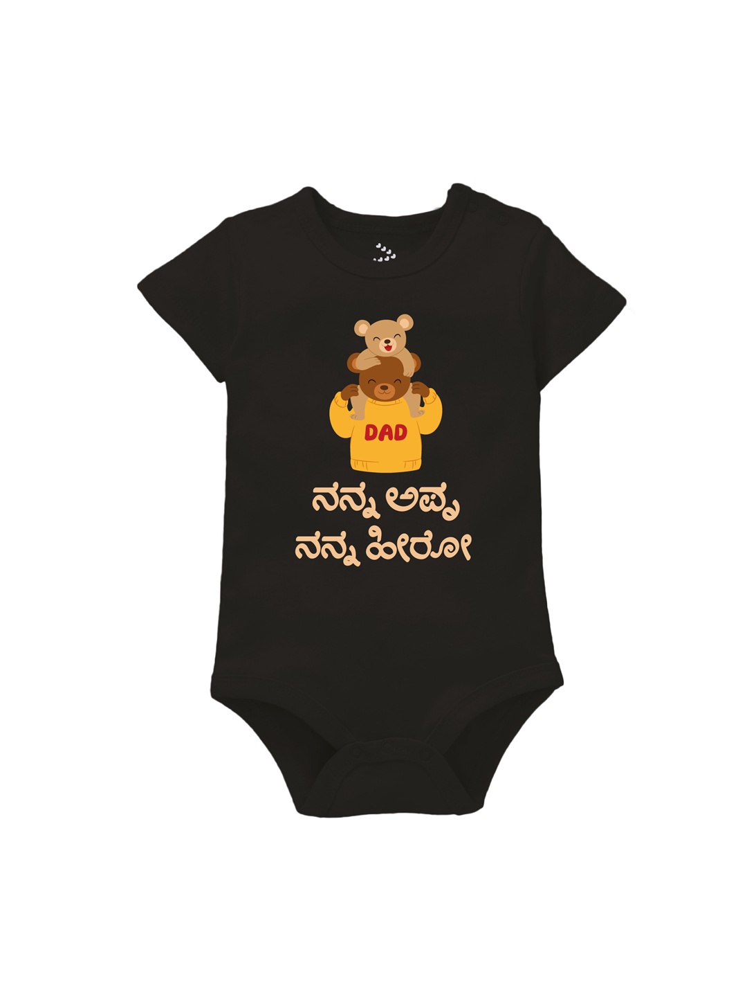 

Zeezeezoo Infants Kids Graphic Printed Pure Cotton Bodysuit, Black