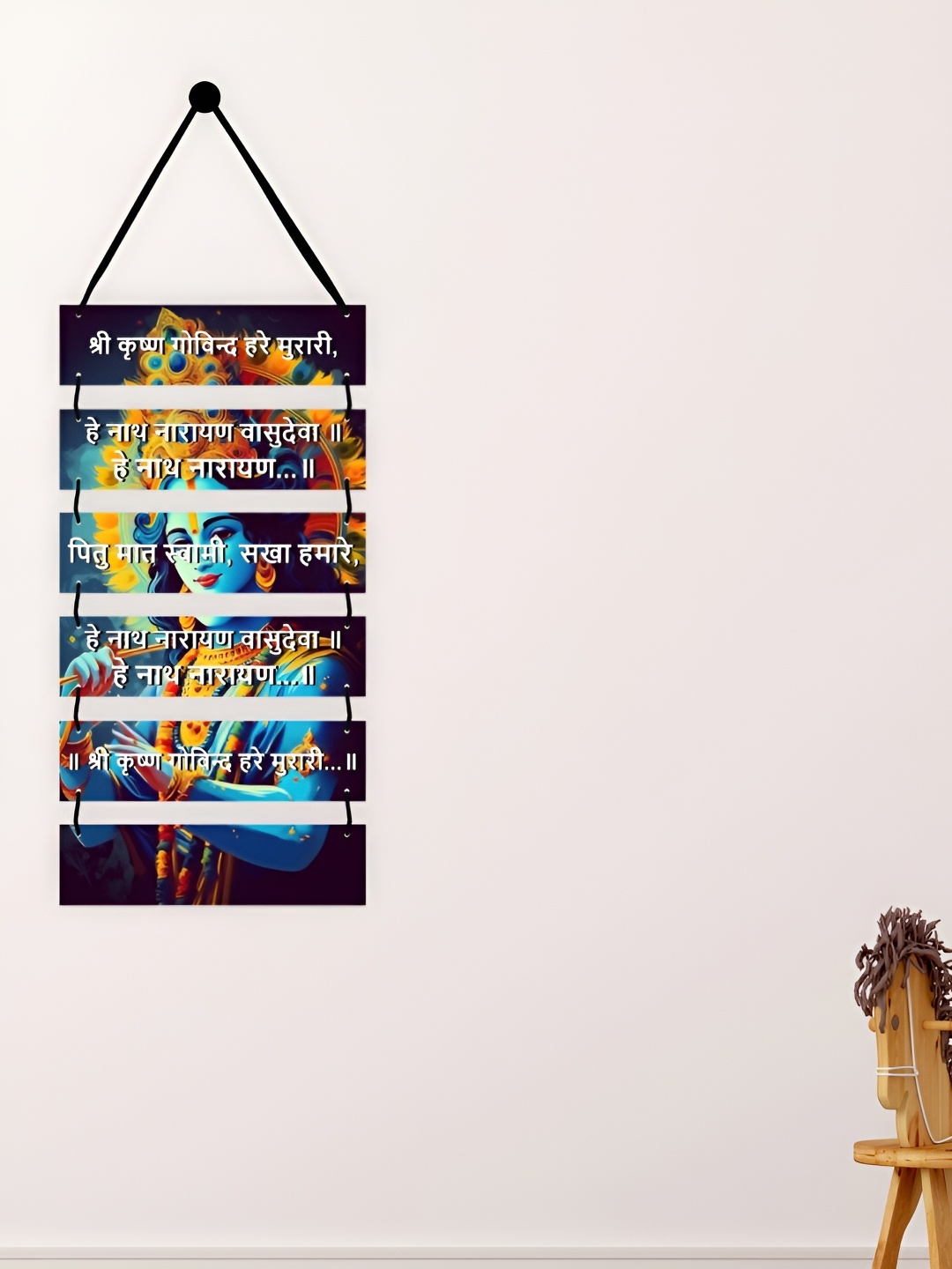 CVANU Navy Blue & Yellow Mantra Printed Hanging Wall Decor