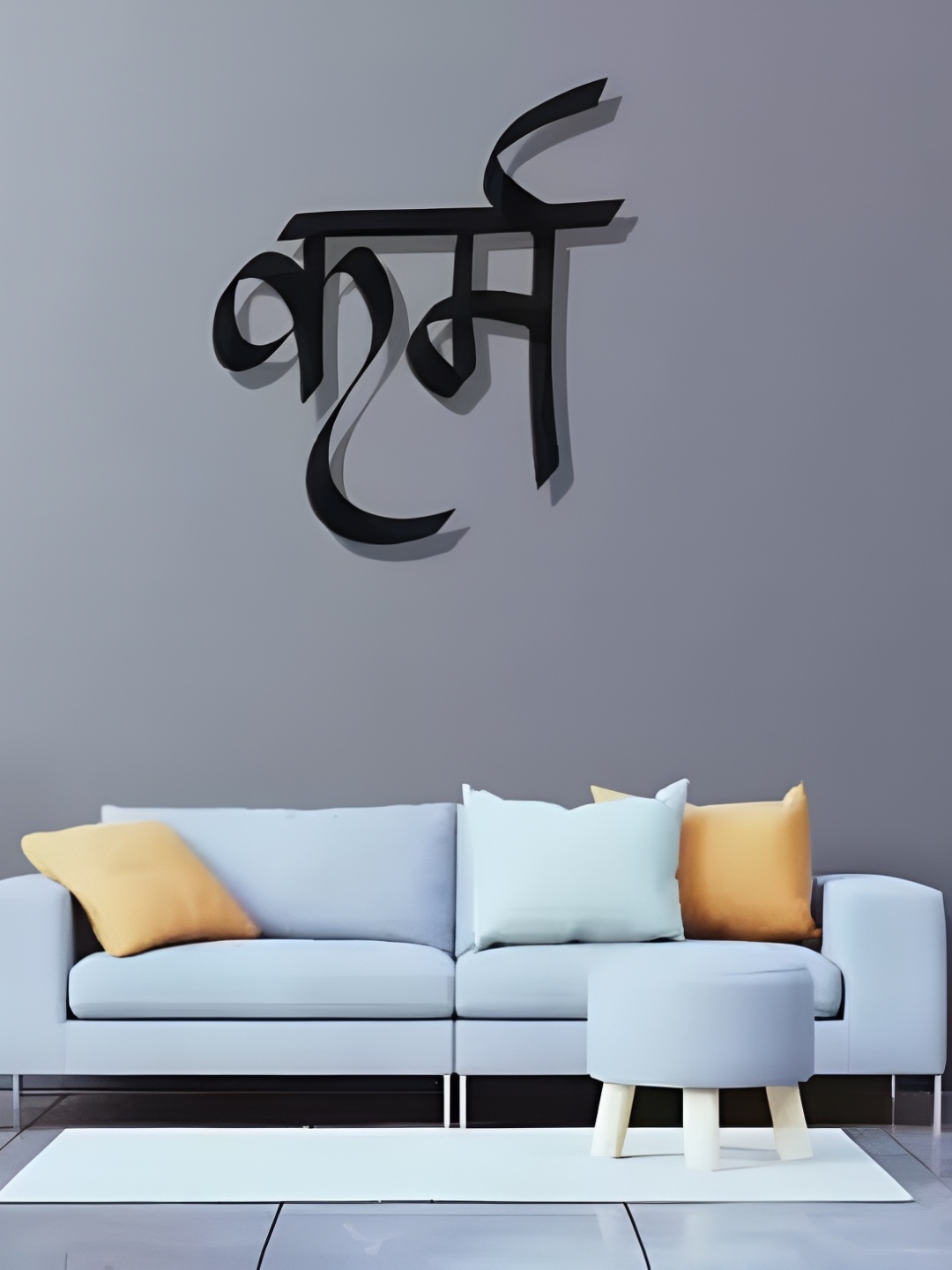 

Artrooms Karma Metal Wall Art, Black