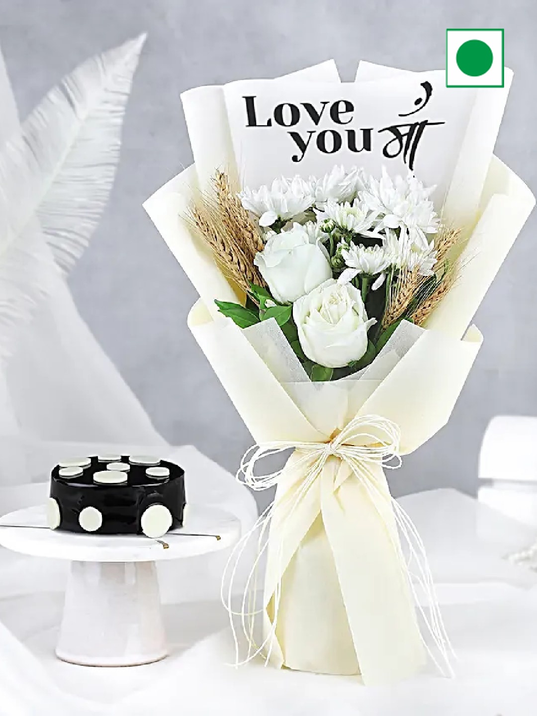 

fnp White Flower Bouquet With Eggless Chocolate Cake -250 gm