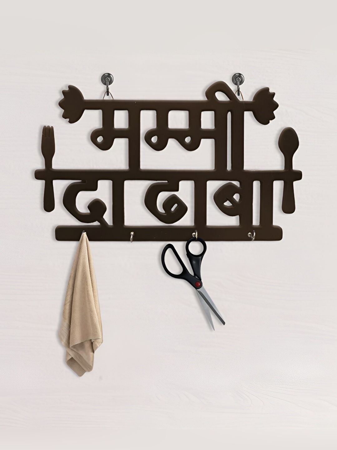 Indigifts Brown Mummy Da Dhabba 3D Wall Cutlery Holder
