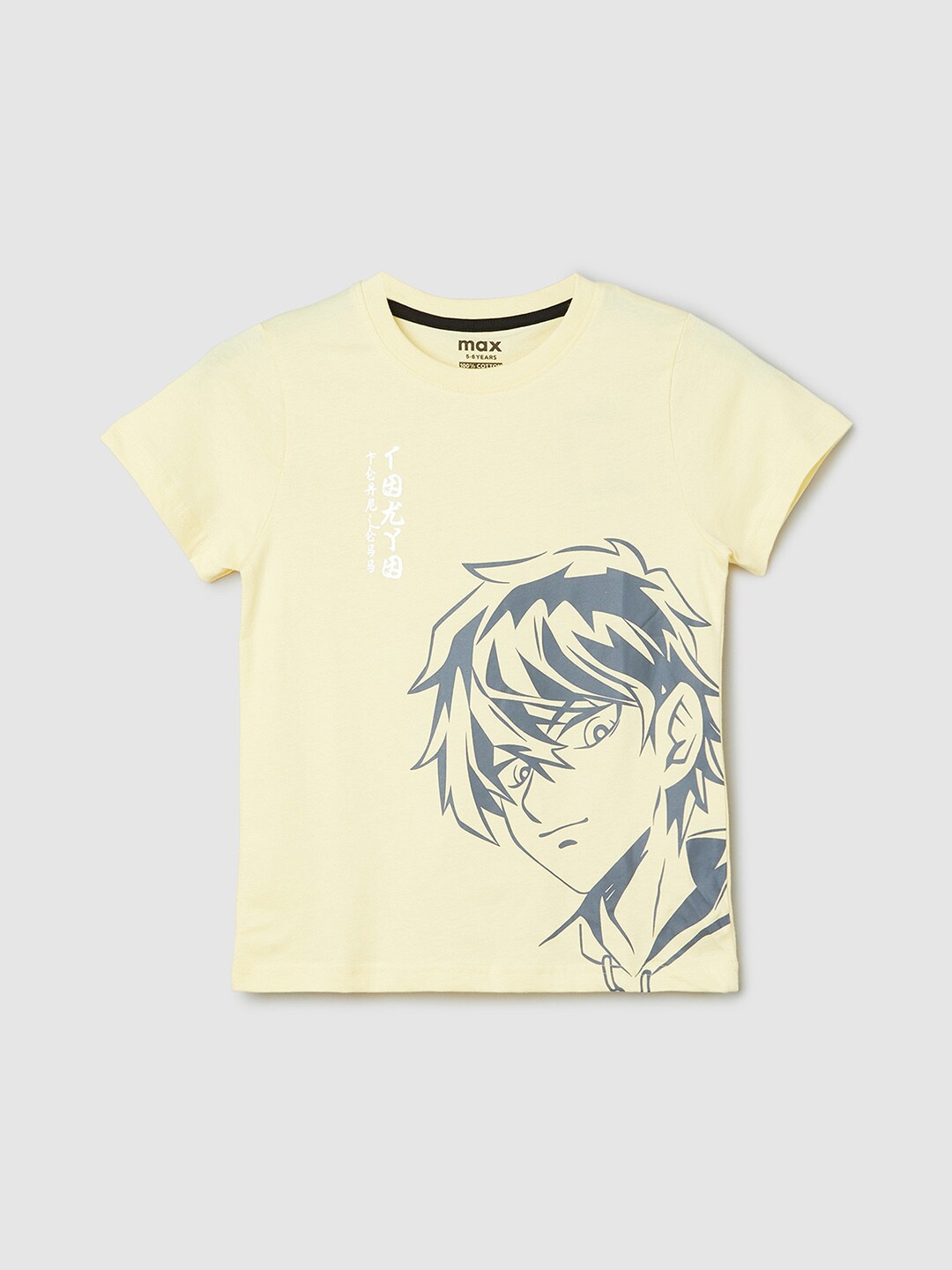 

max Boys Printed Pure Cotton T-shirt, Yellow
