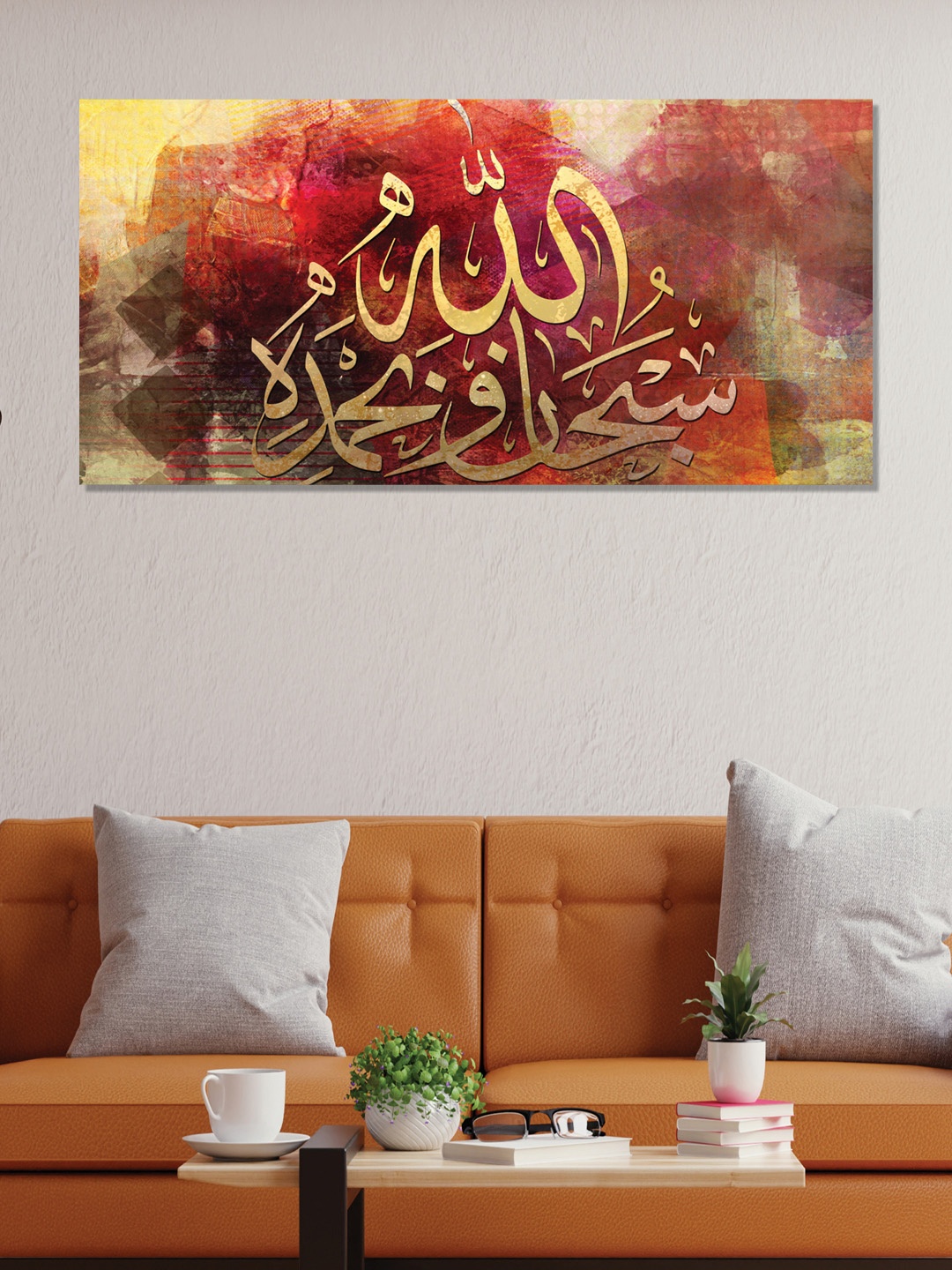 

OLIVE TREE Red & Yellow Canvas Paintings Wall Art