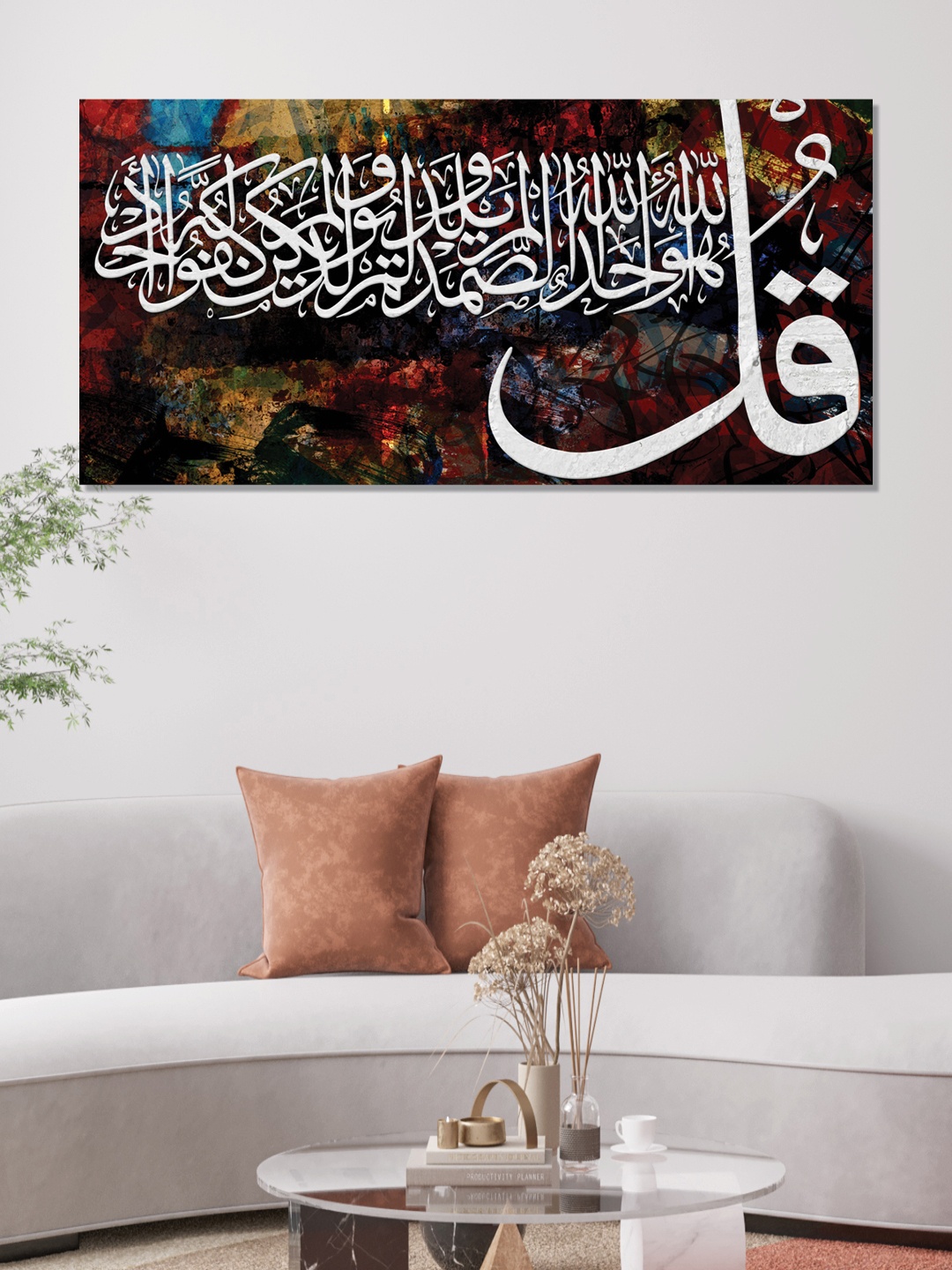 

OLIVE TREE White & Black Religious Canvas Wall Art
