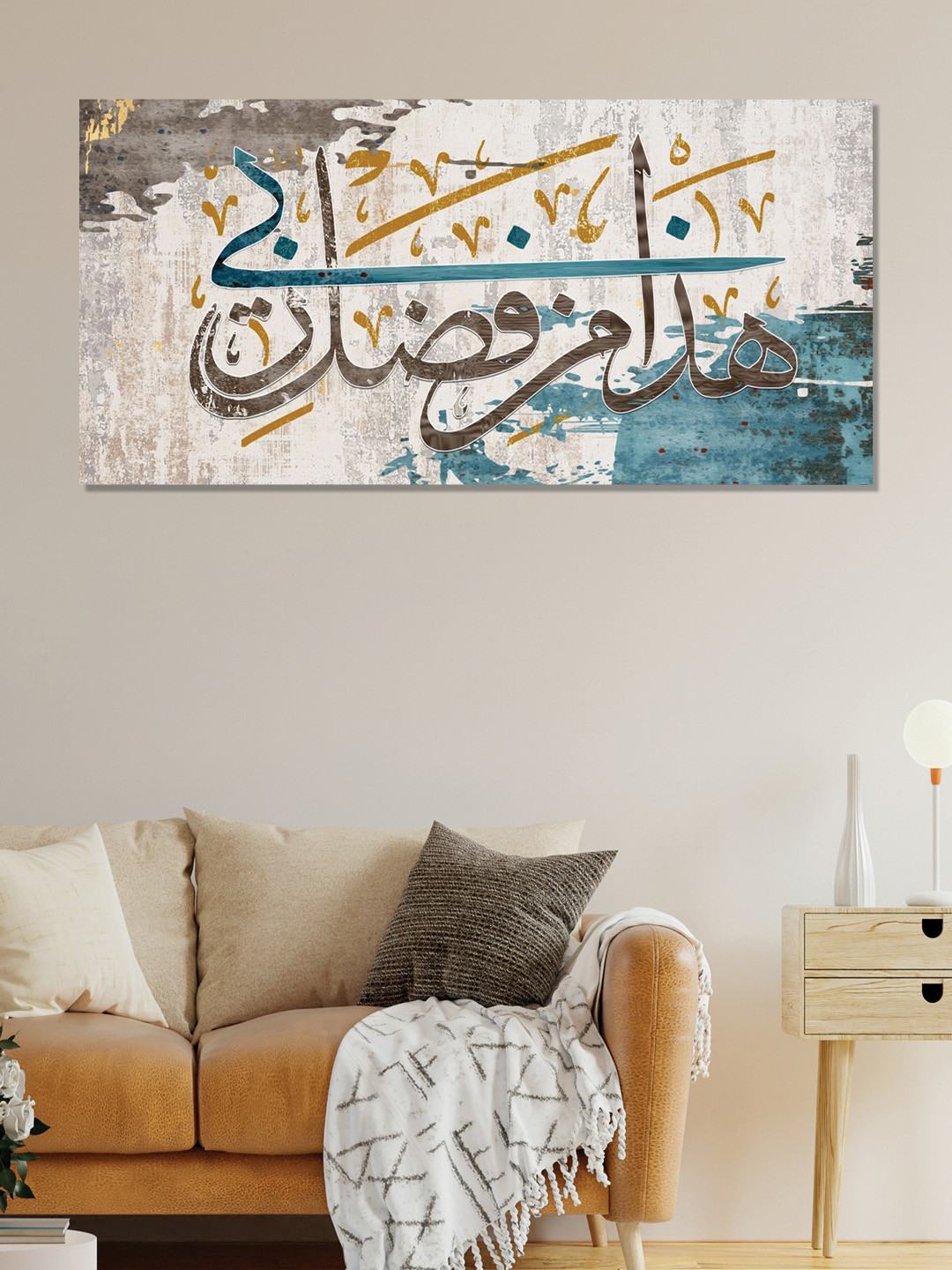 

OLIVE TREE White & Blue Religious Canvas Wall Art