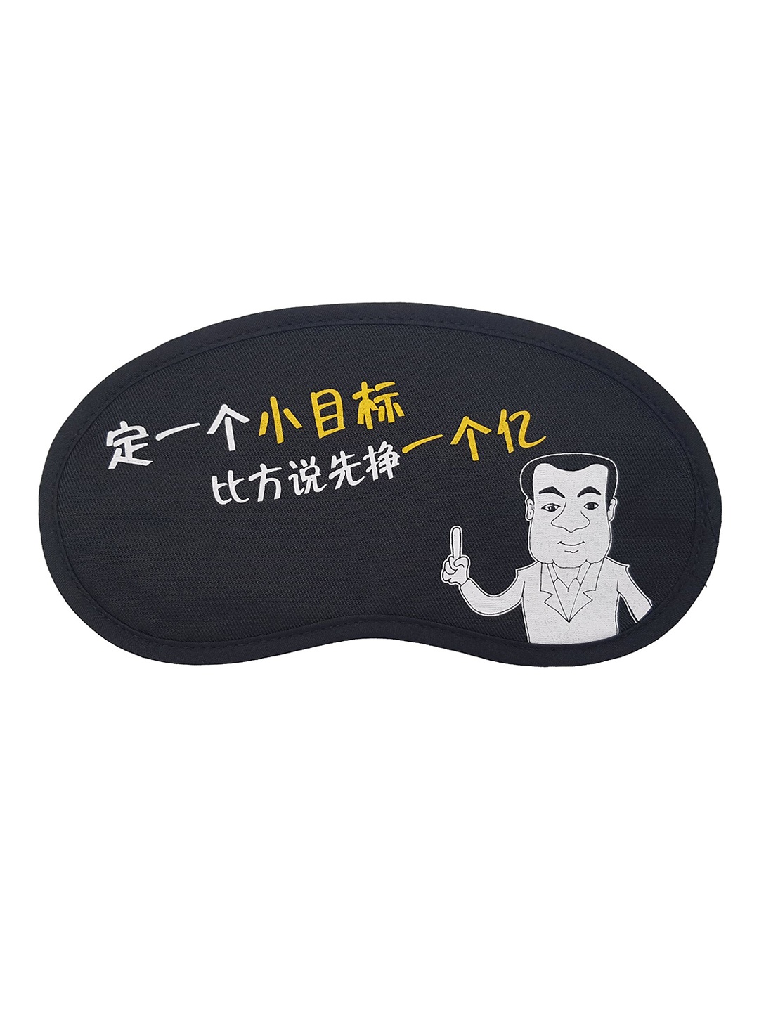 

JENNA Printed Foldable Eyemask, Black