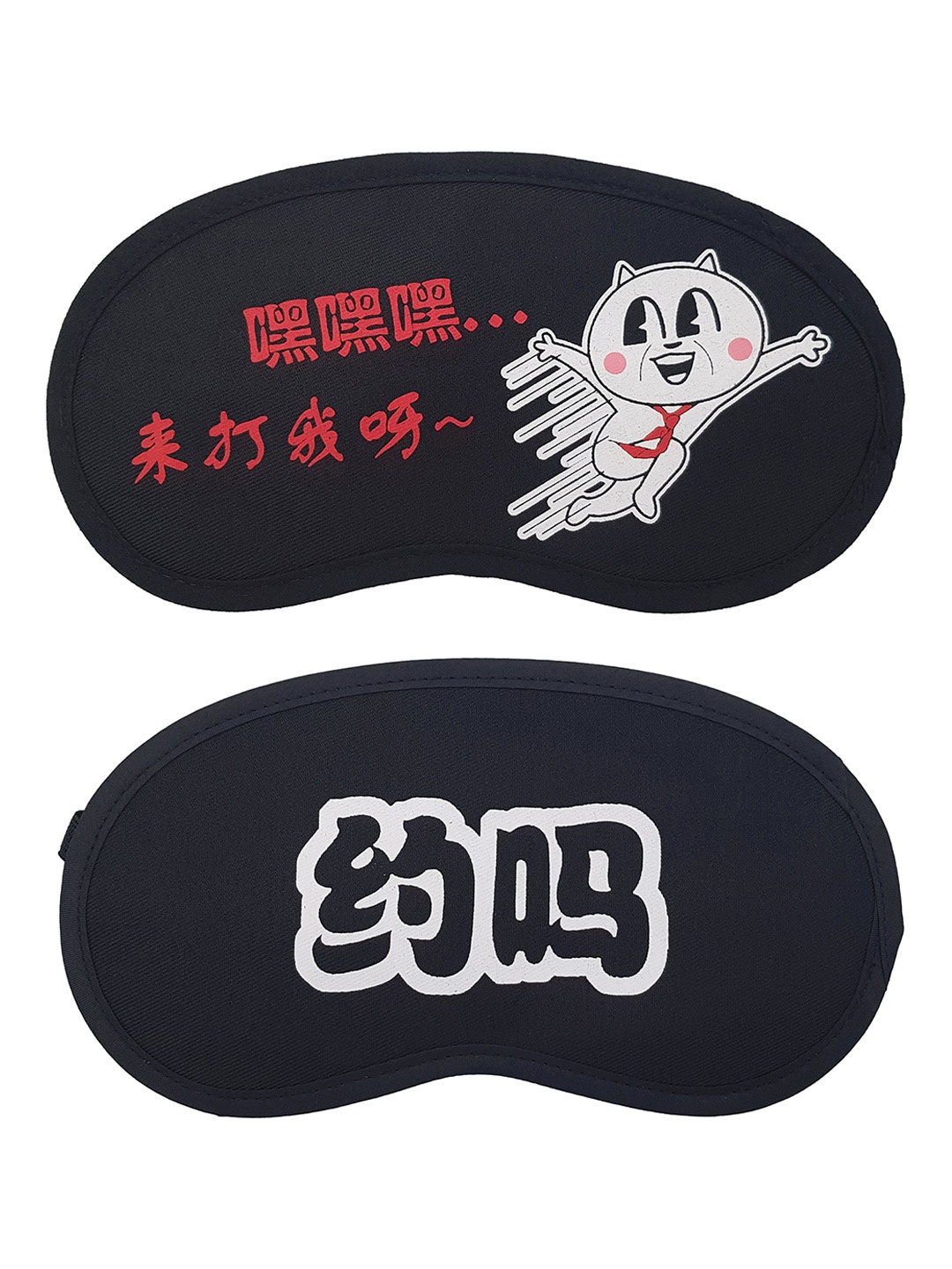 

JENNA Set of 2 Printed Foldable Eyemasks, Black