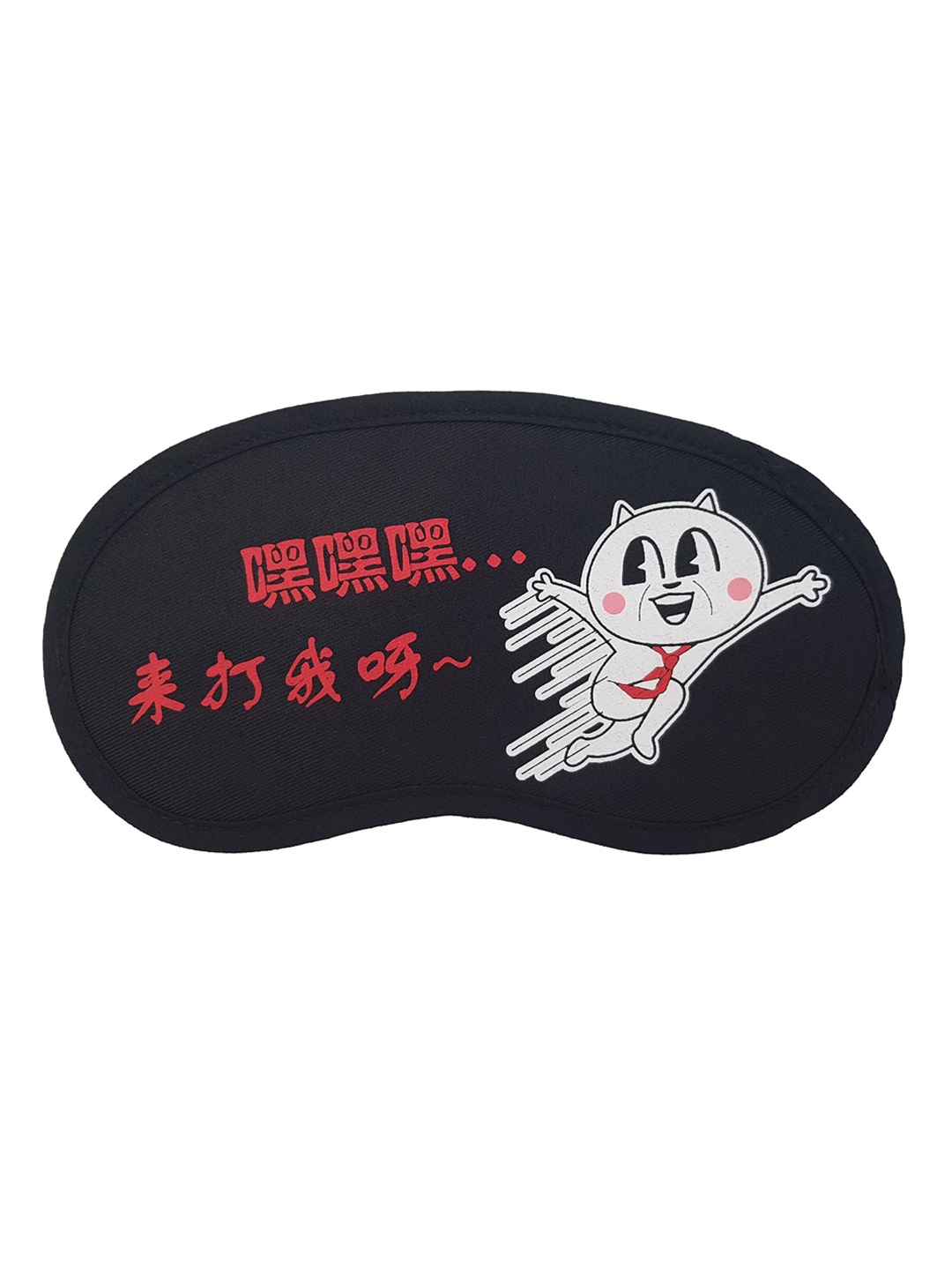 

JENNA Printed Foldable Eyemask, Black