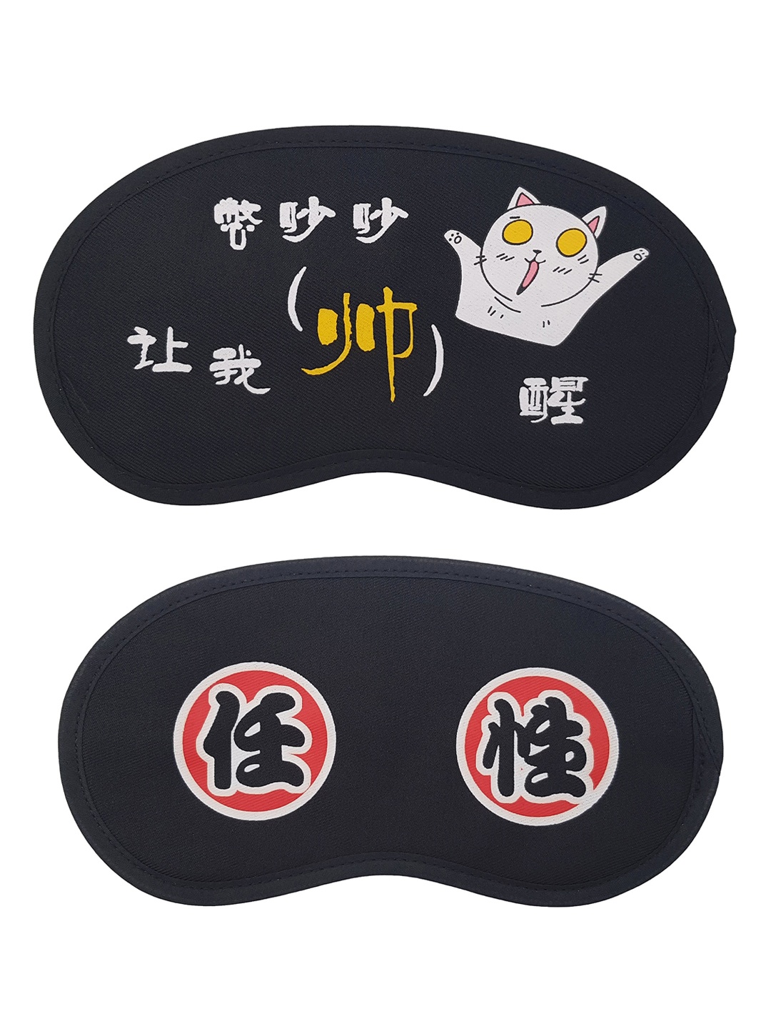 

JENNA Set of 2 Printed Foldable Eyemasks, Black