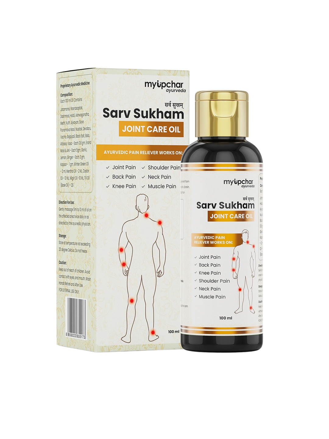 

Myupchar Ayurveda Sarv Sukham Joint Support Capsule-100ml, Transparent