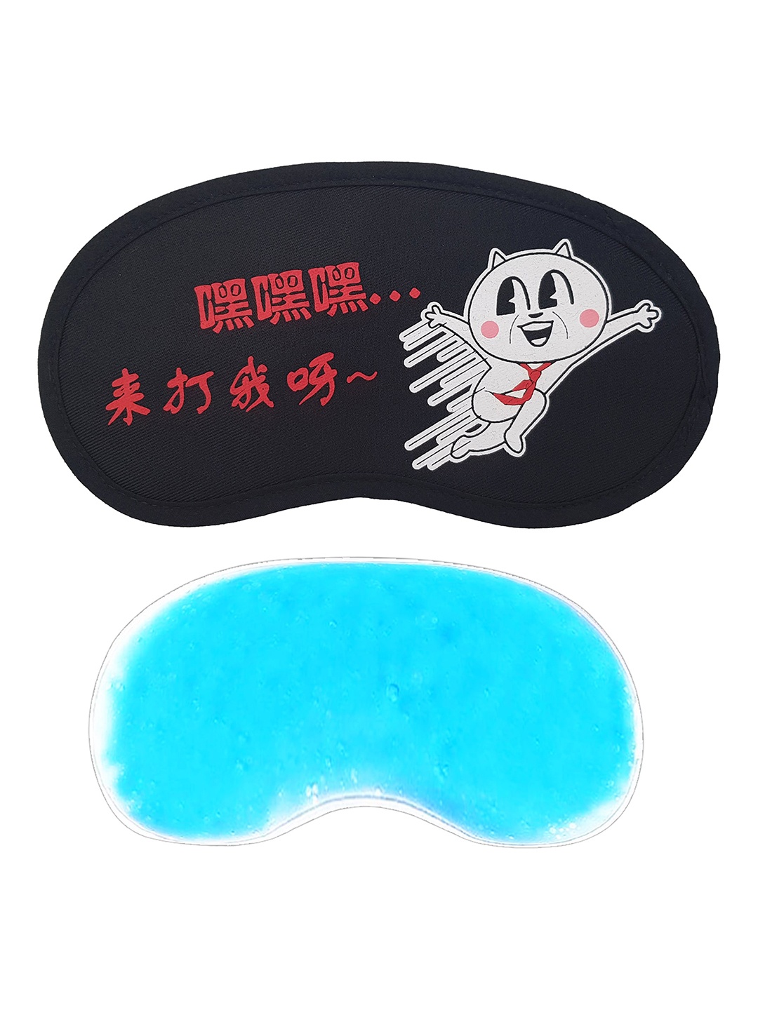 

JENNA Printed Foldable Eyemask With Gel Pack, Black