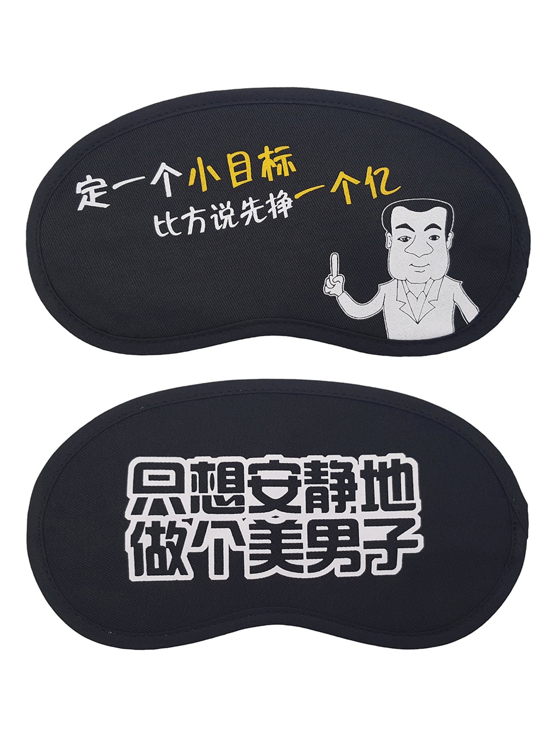 

JENNA Set of 2 Printed Eyemasks, Black