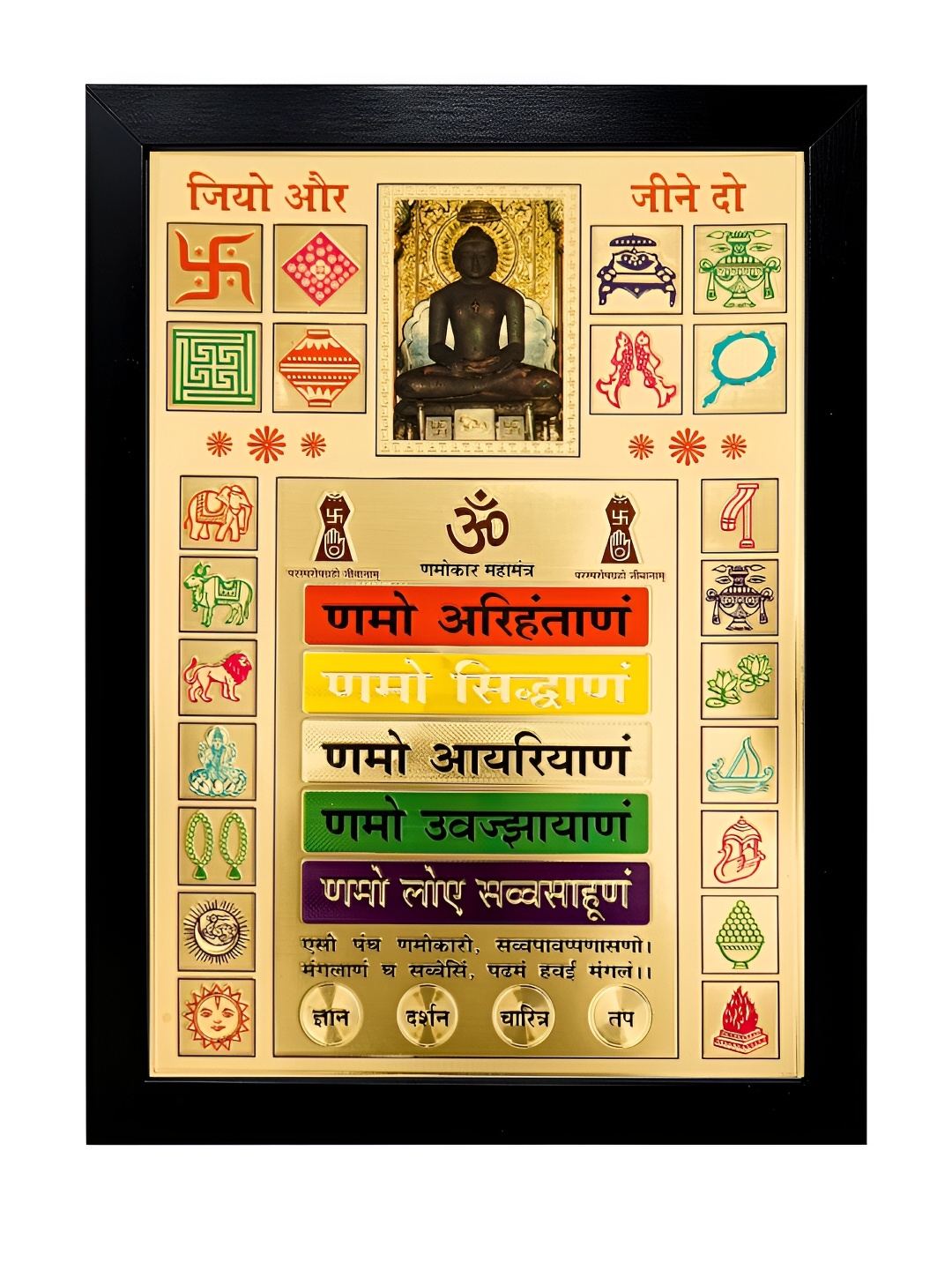 

Hawai Black & Cream Religious Wooden Wall Photo Frame